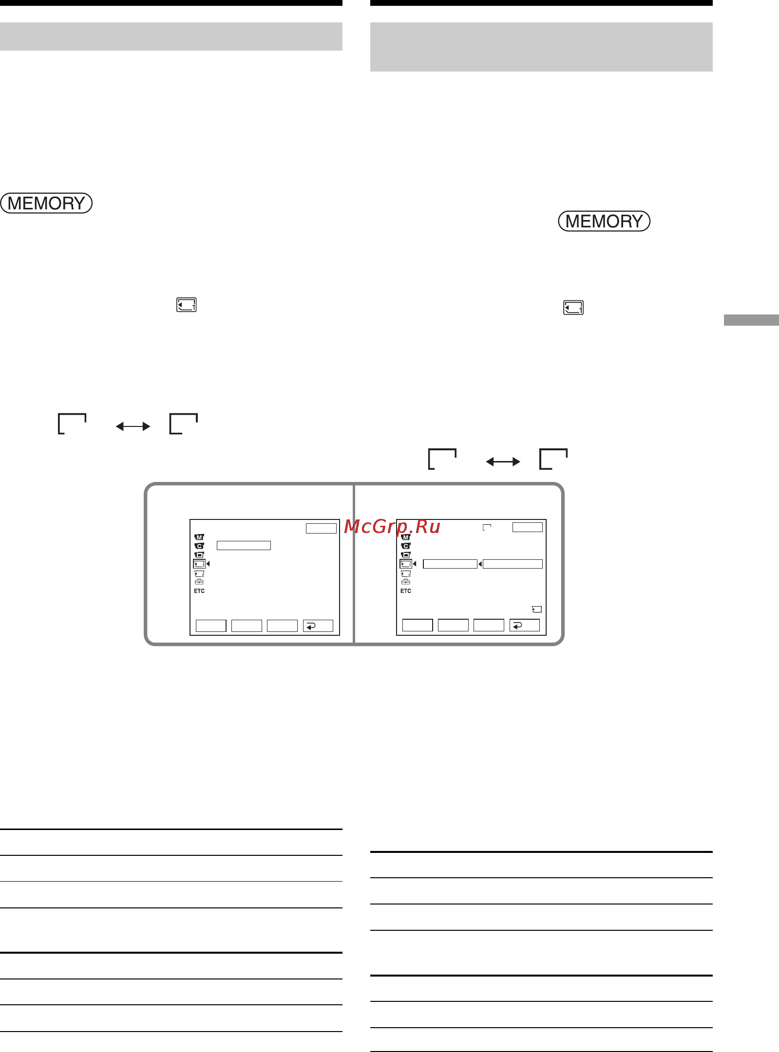 Sony DCR-TRV60E [139/304] Eмкоcть пaмяти для нeподвижныx изобpaжeний