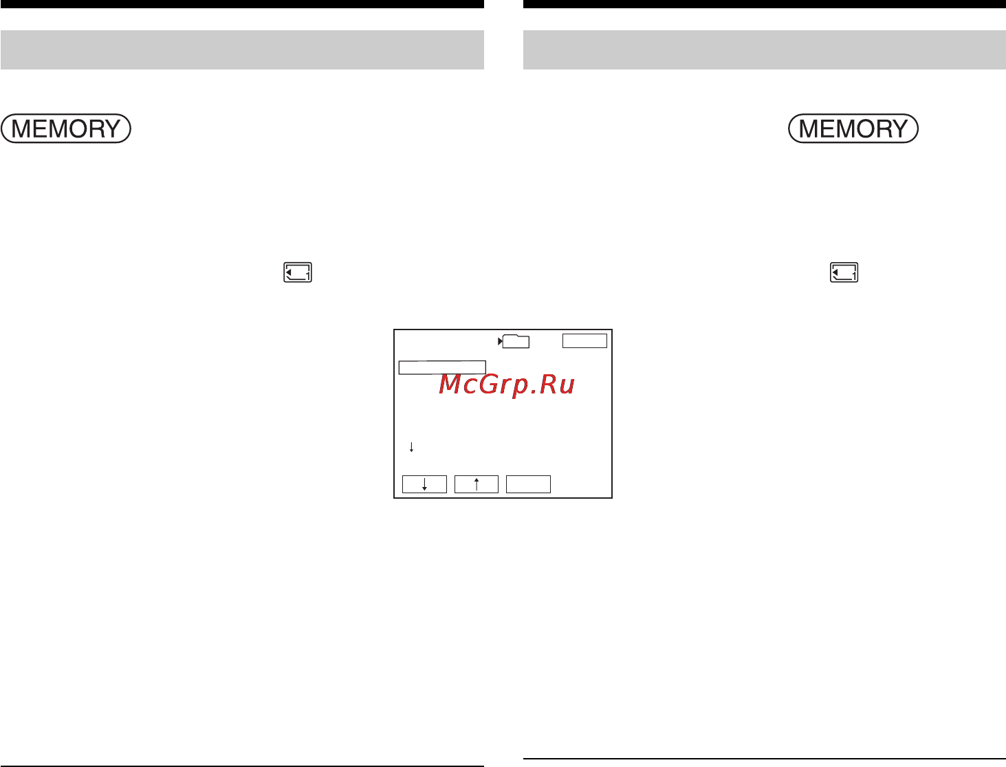 Sony DCR-TRV60E [168/304] Byta inspelningsmapp