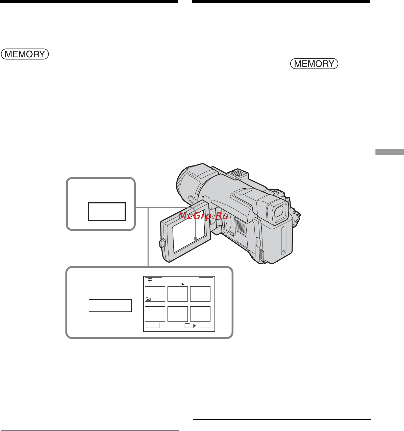 Sony DCR-TRV60E [179/304] Förhindra oönskad radering bildskydd