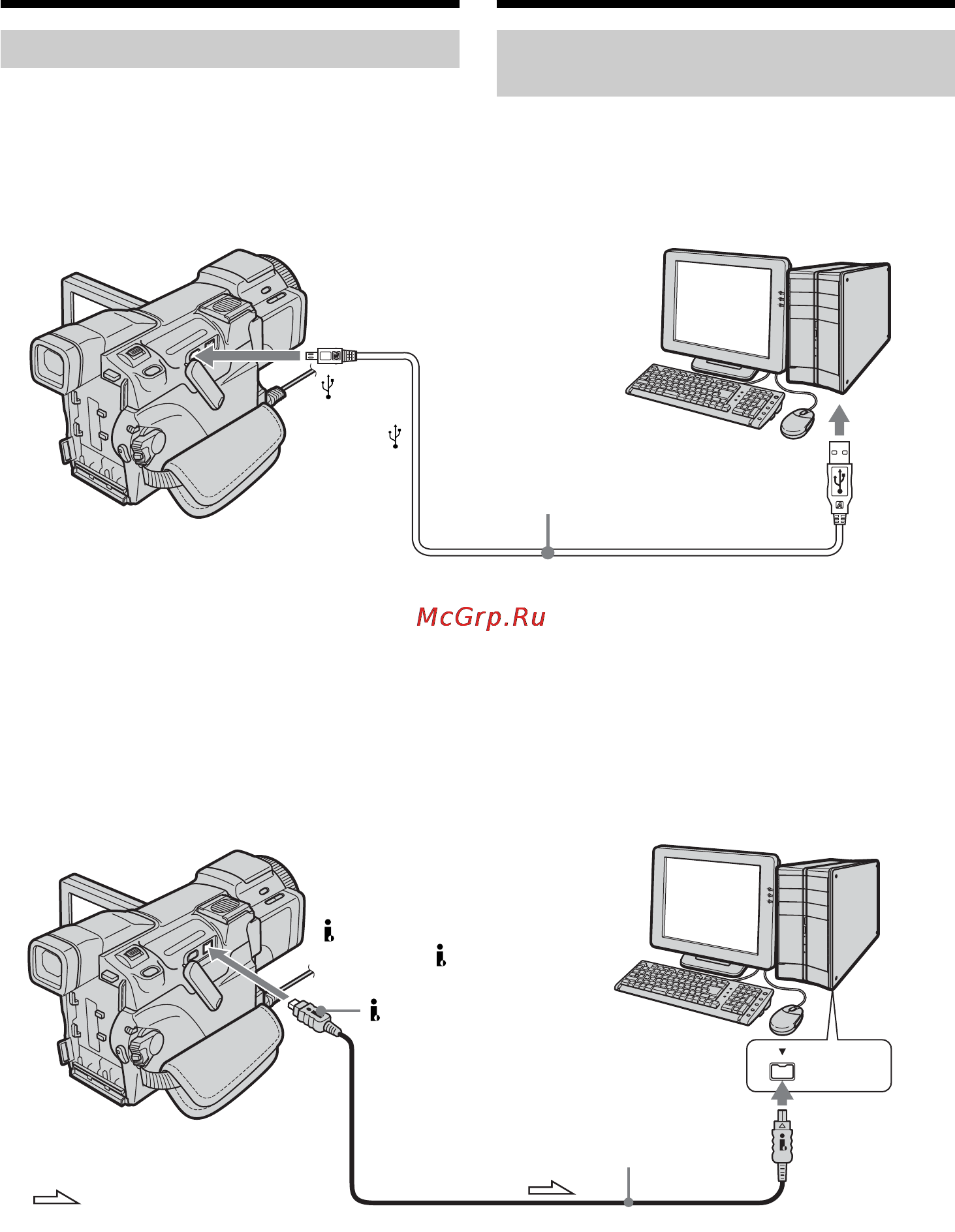 Sony DCR-TRV60E [186/304] Visa bandinspelade bilder