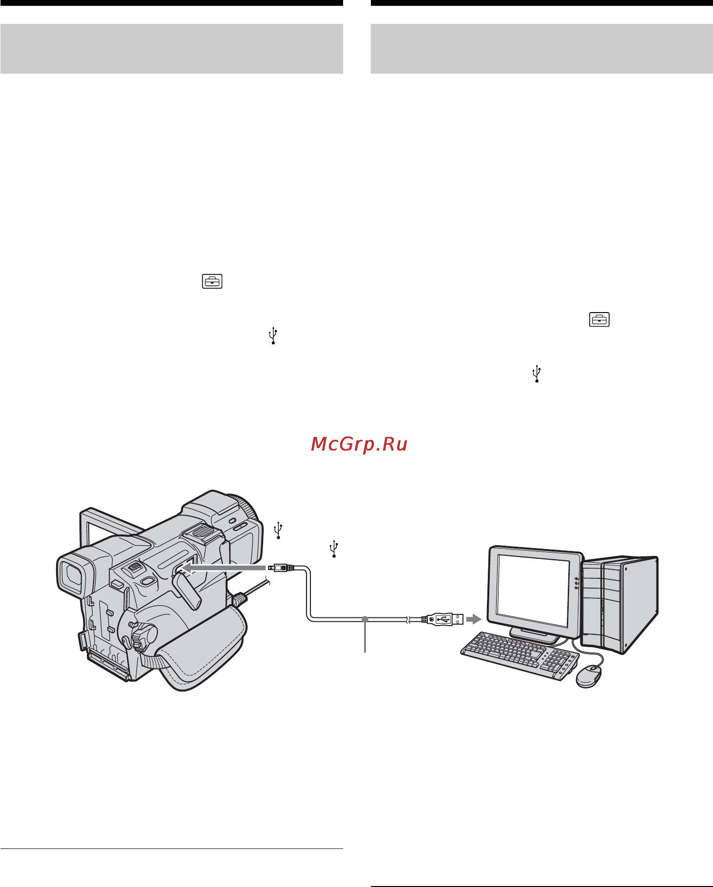 Sony DCR-TRV60E [196/304] Ansluta videokameran till en dator med en usb kabel för windows användare