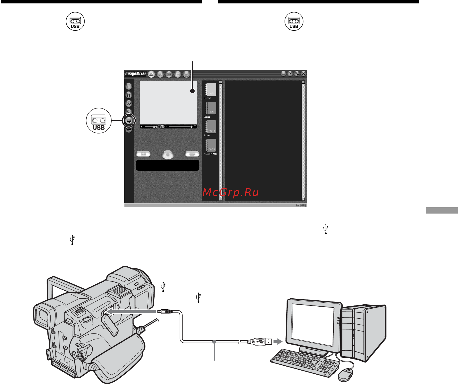 Sony DCR-TRV60E [203/304] Пpоcмотp изобpaжeний зaпиcaнныx нa кacceтe c помощью компьютepa usb streaming для пользовaтeлeй windows