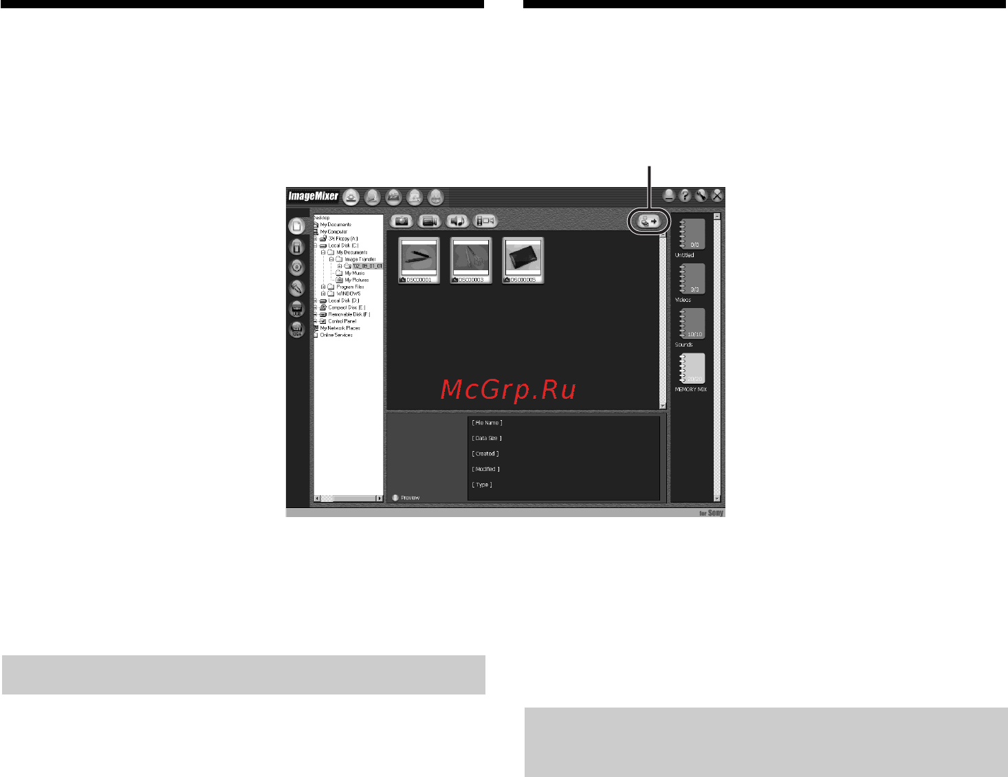 Sony DCR-TRV60E [212/304] Visa bilder utan image transfer