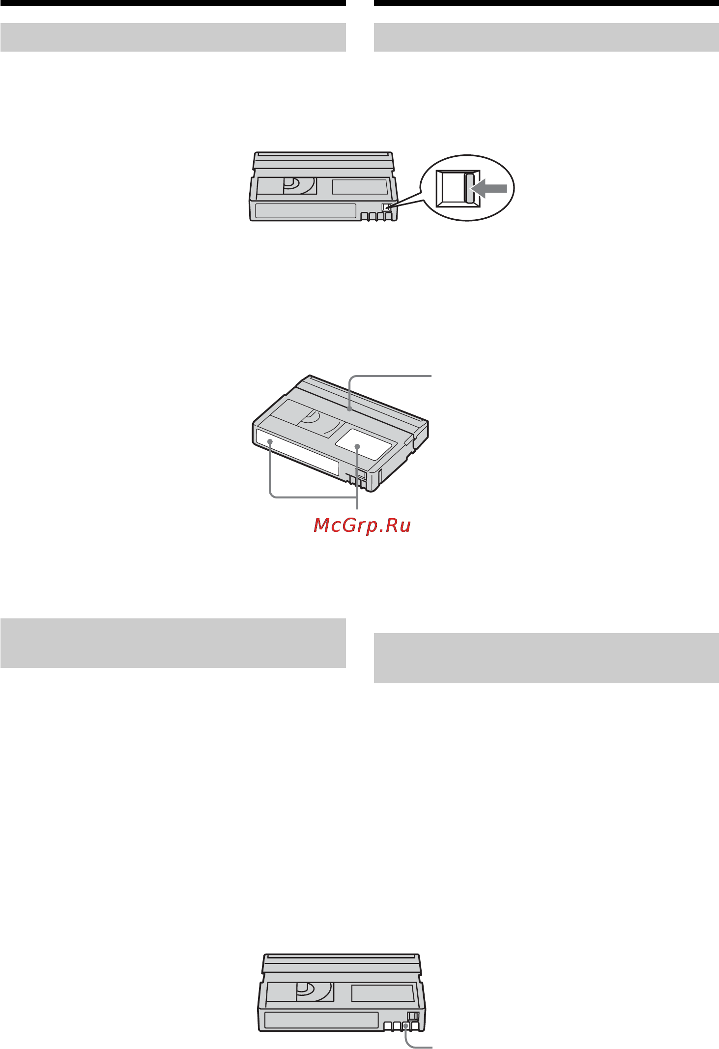 Sony DCR-TRV60E [272/304] Ecли нe paботaeт фyнкция кacceтной пaмяти