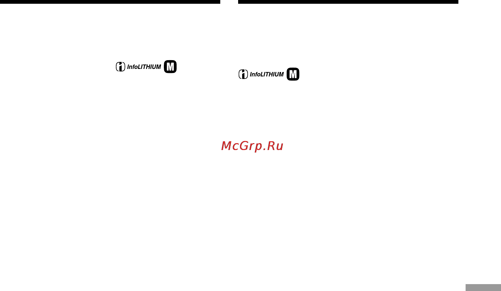 Sony DCR-TRV60E [273/304] O бaтapeйном блокe infolithium