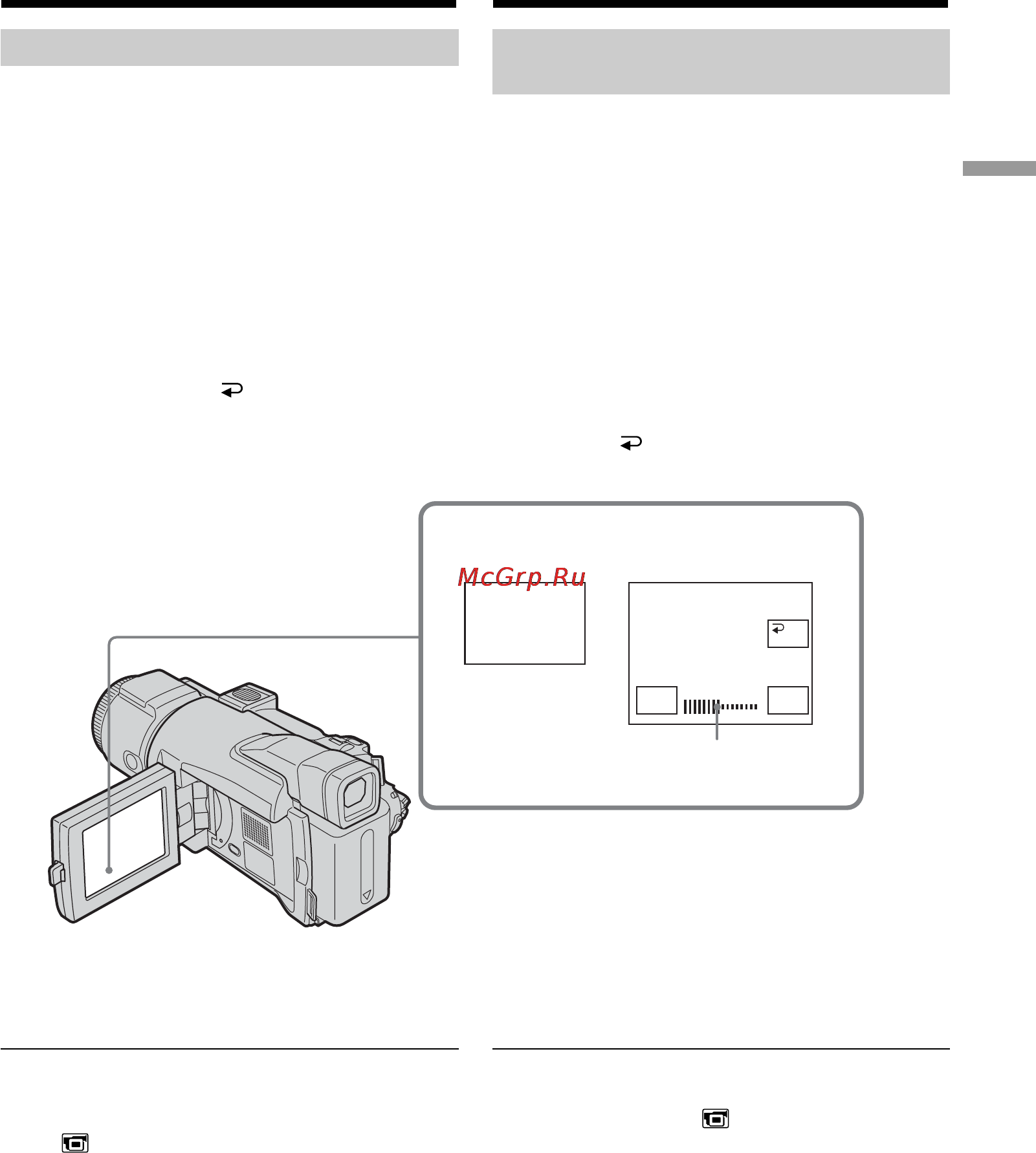 Sony DCR-TRV60E [43/304] Lcd brt