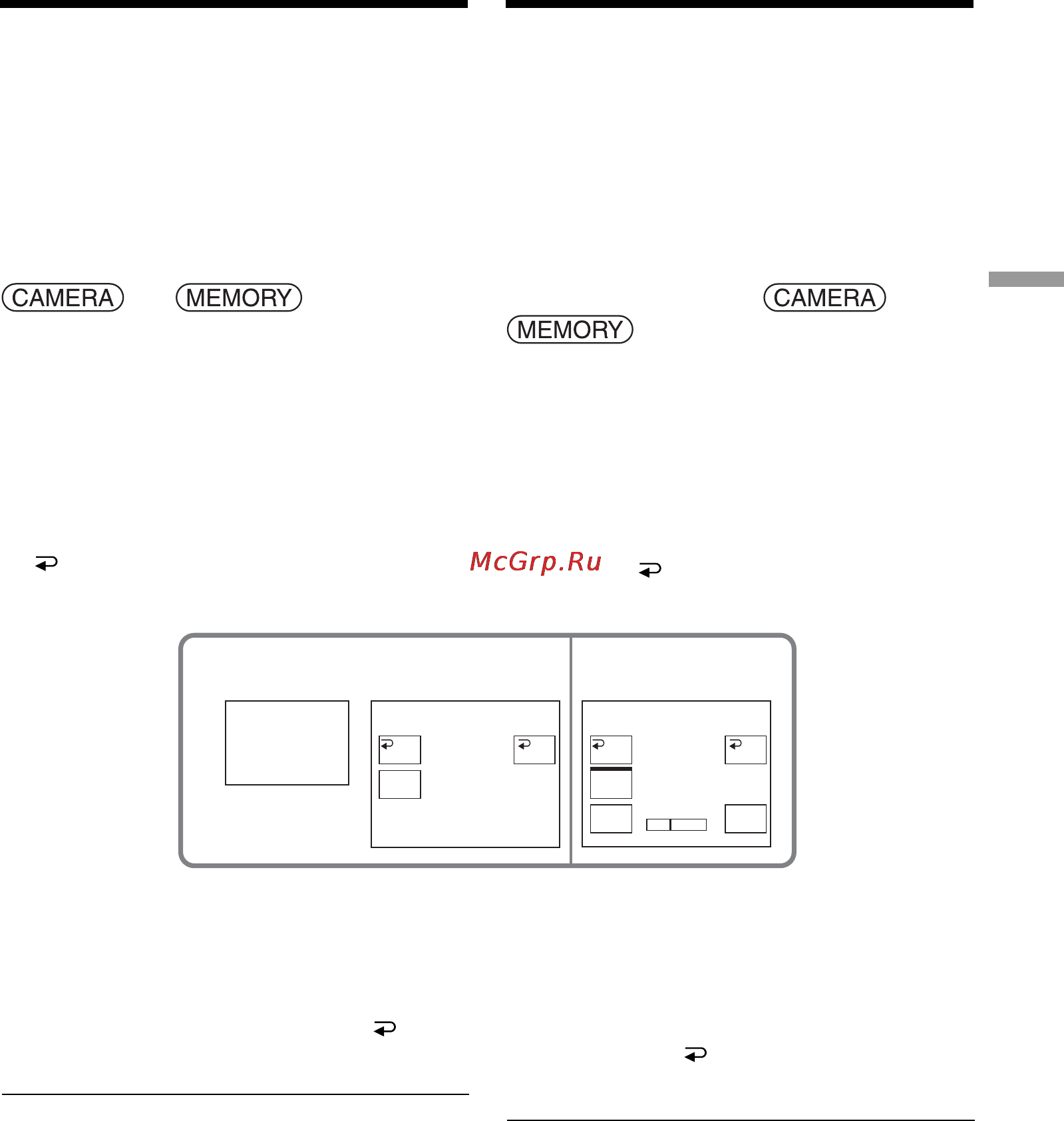Sony DCR-TRV60E [79/304] Manuell inställning av exponeringen