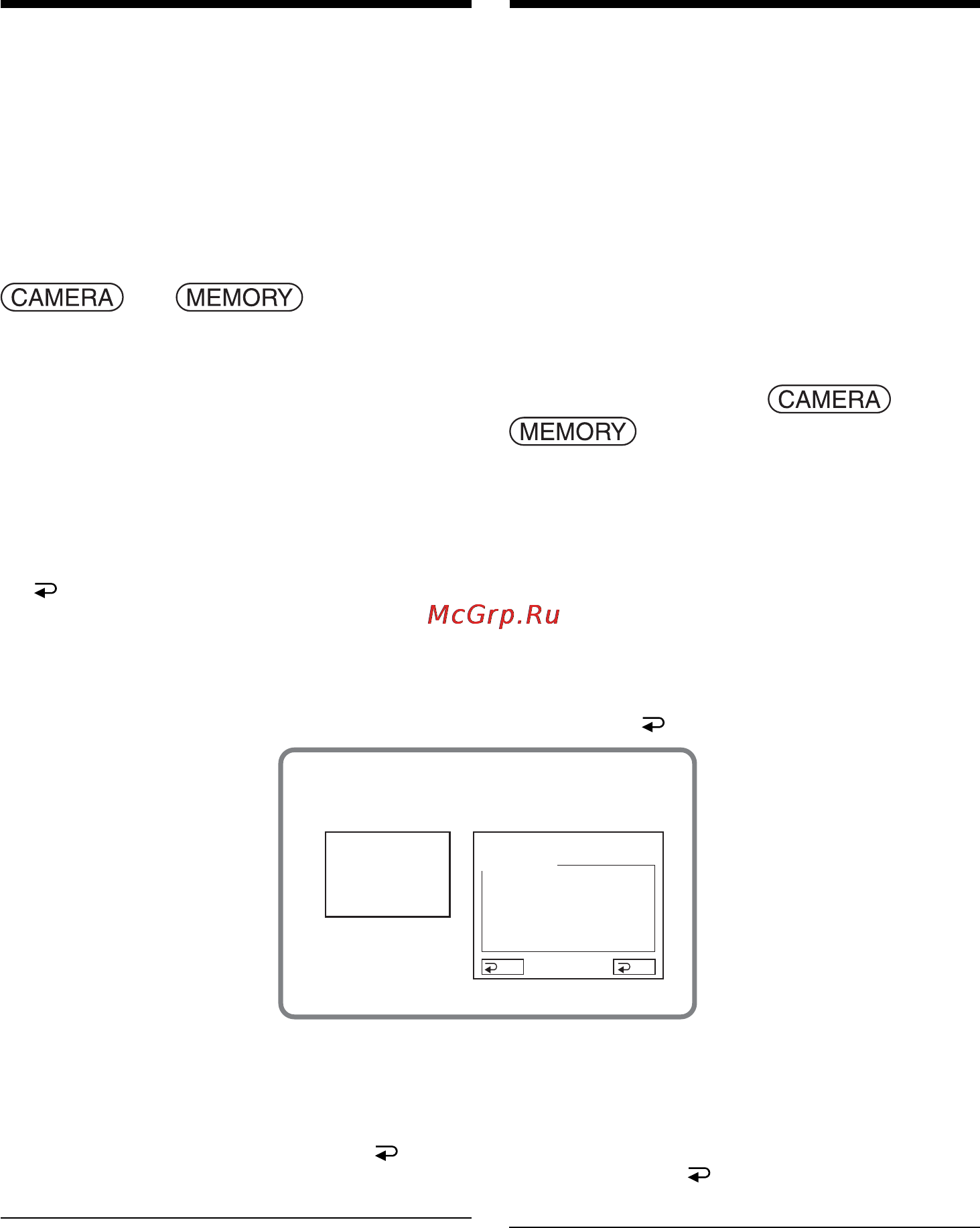 Sony DCR-TRV60E [80/304] Spot meter