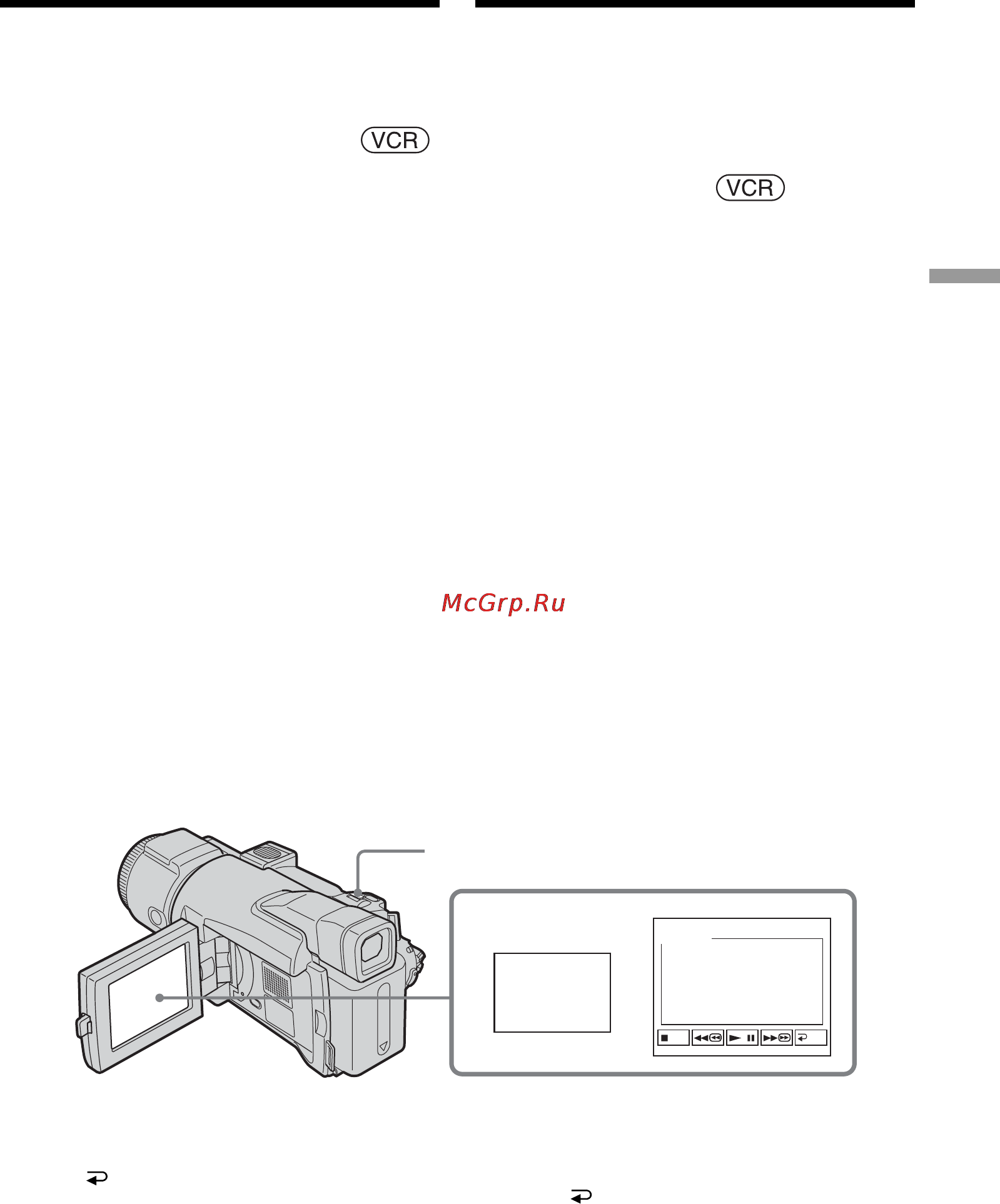 Sony DCR-TRV60E [93/304] Förstora bilder som är inspelade på band band pb zoom