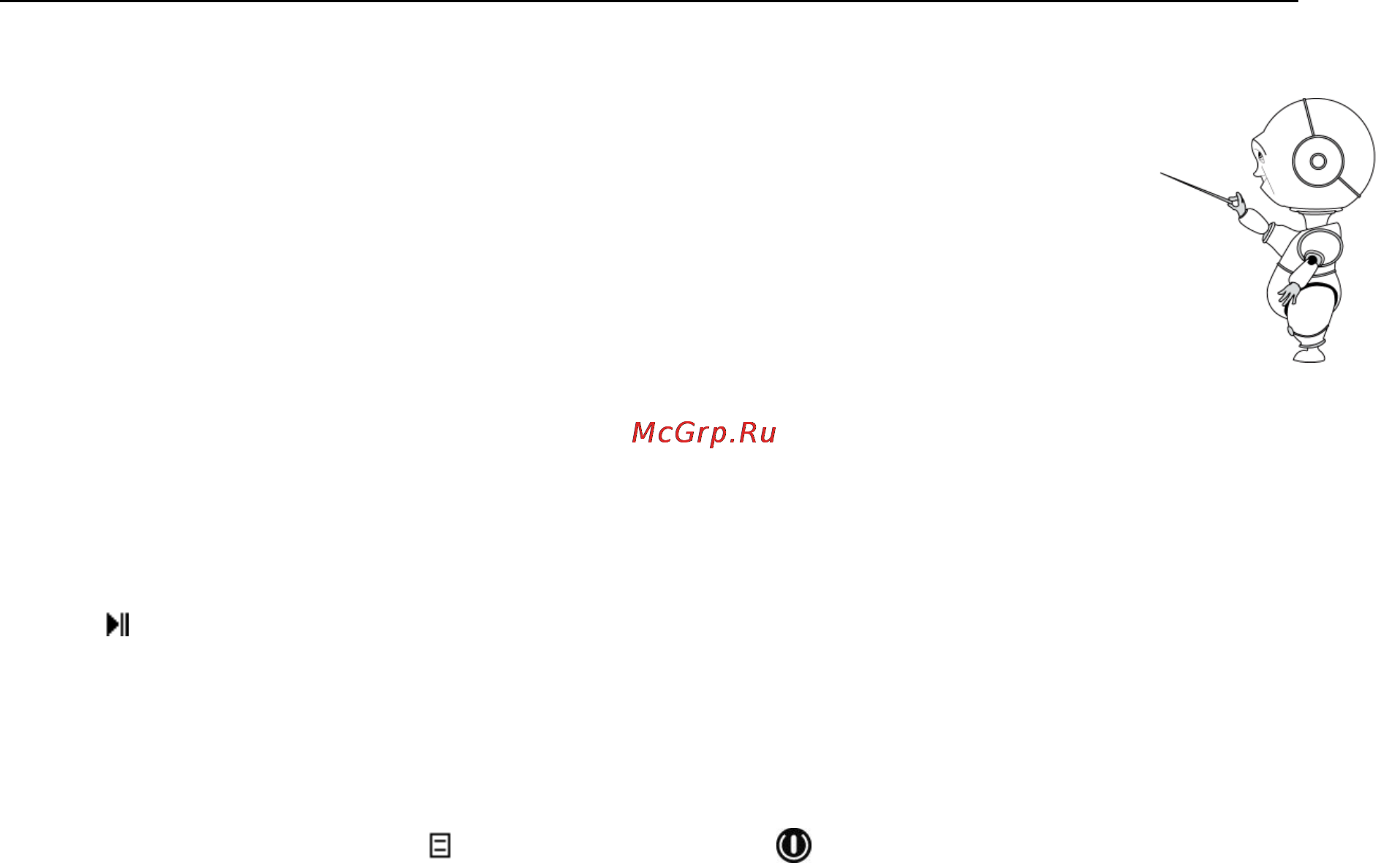 Explay S10 4Gb [22/27] Проводник