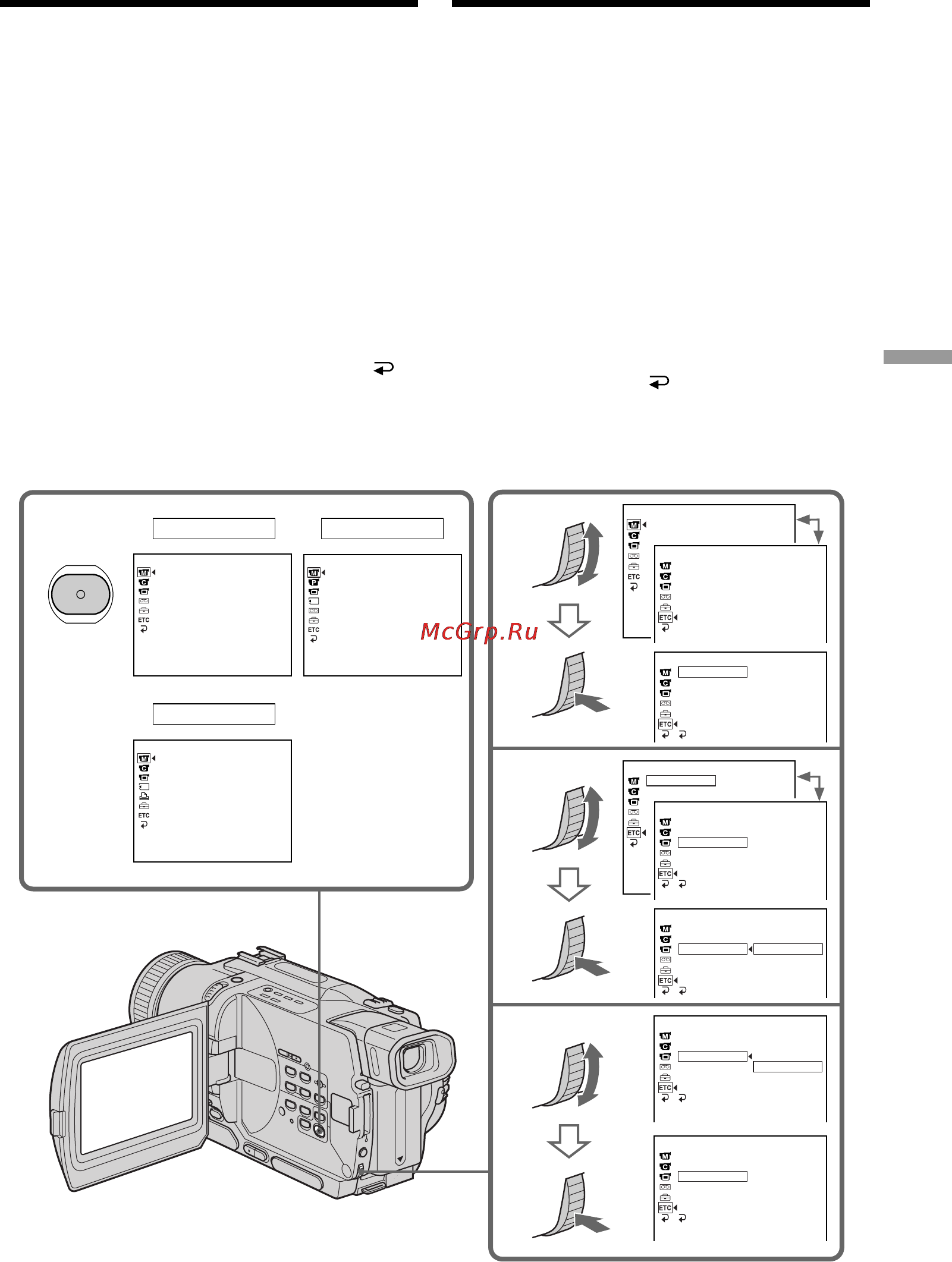 Sony DCR-TRV235E [107/216] Customizing your camcorder выполнение индивидуальных установок на видеокамере