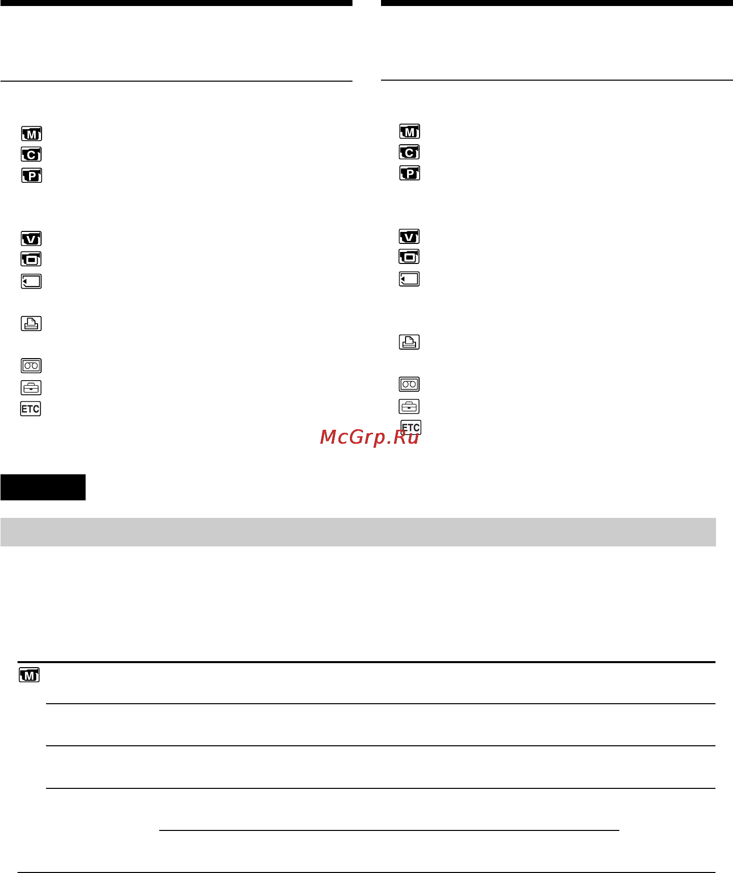 Sony DCR-TRV235E [108/216] Changing the menu settings