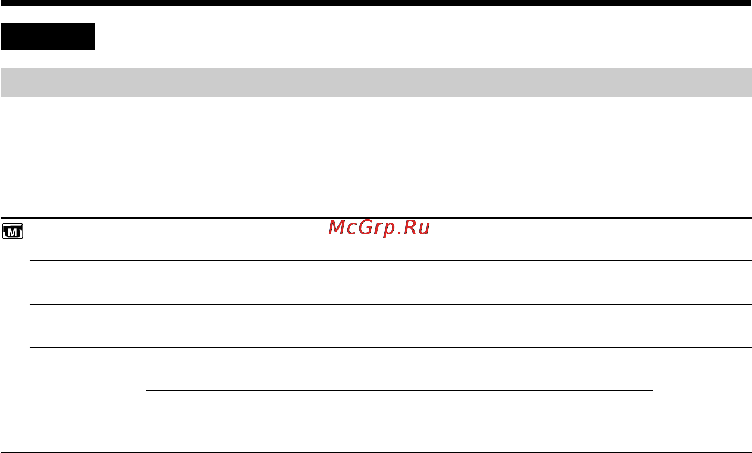 Sony DCR-TRV235E [116/216] Русский