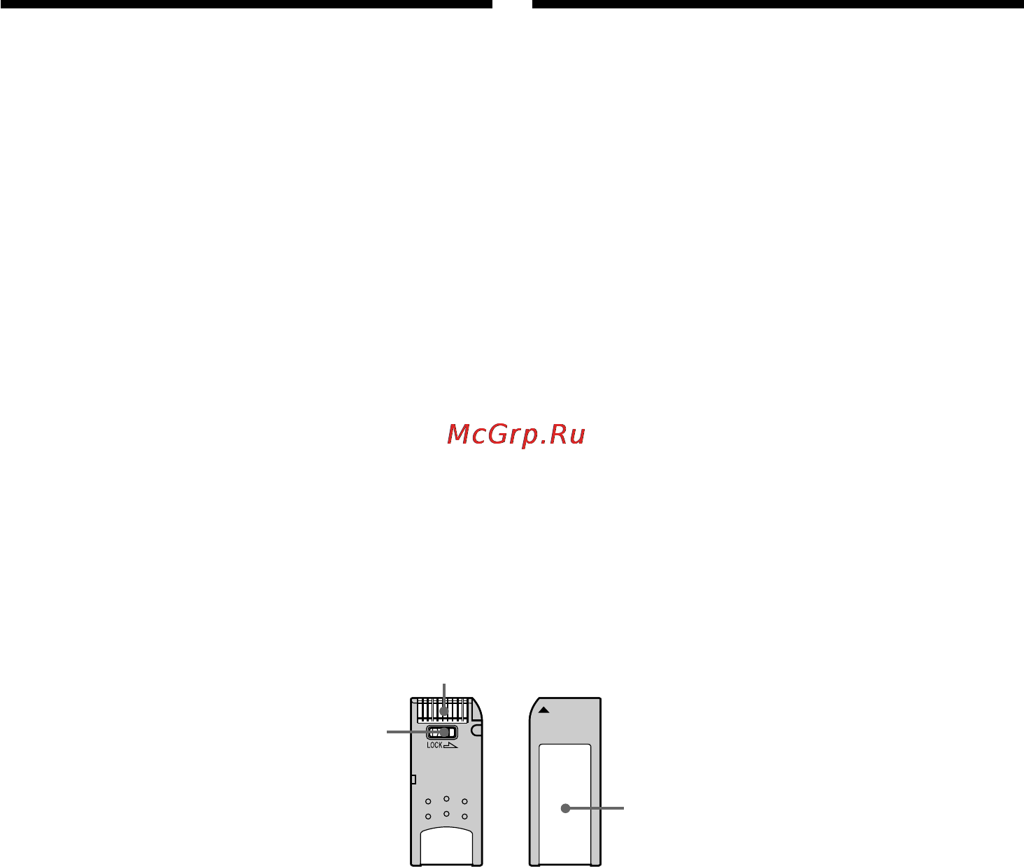 Sony DCR-TRV235E [124/216] Using memory stick introduction