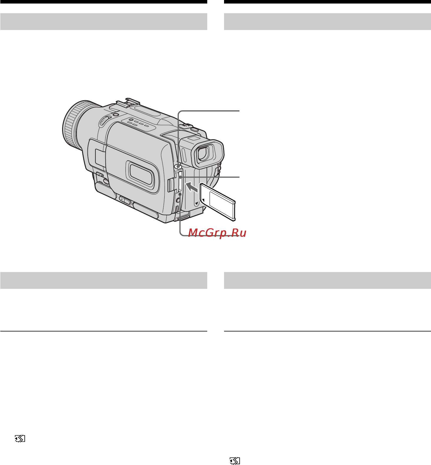 Sony DCR-TRV235E [126/216] Inserting memory stick