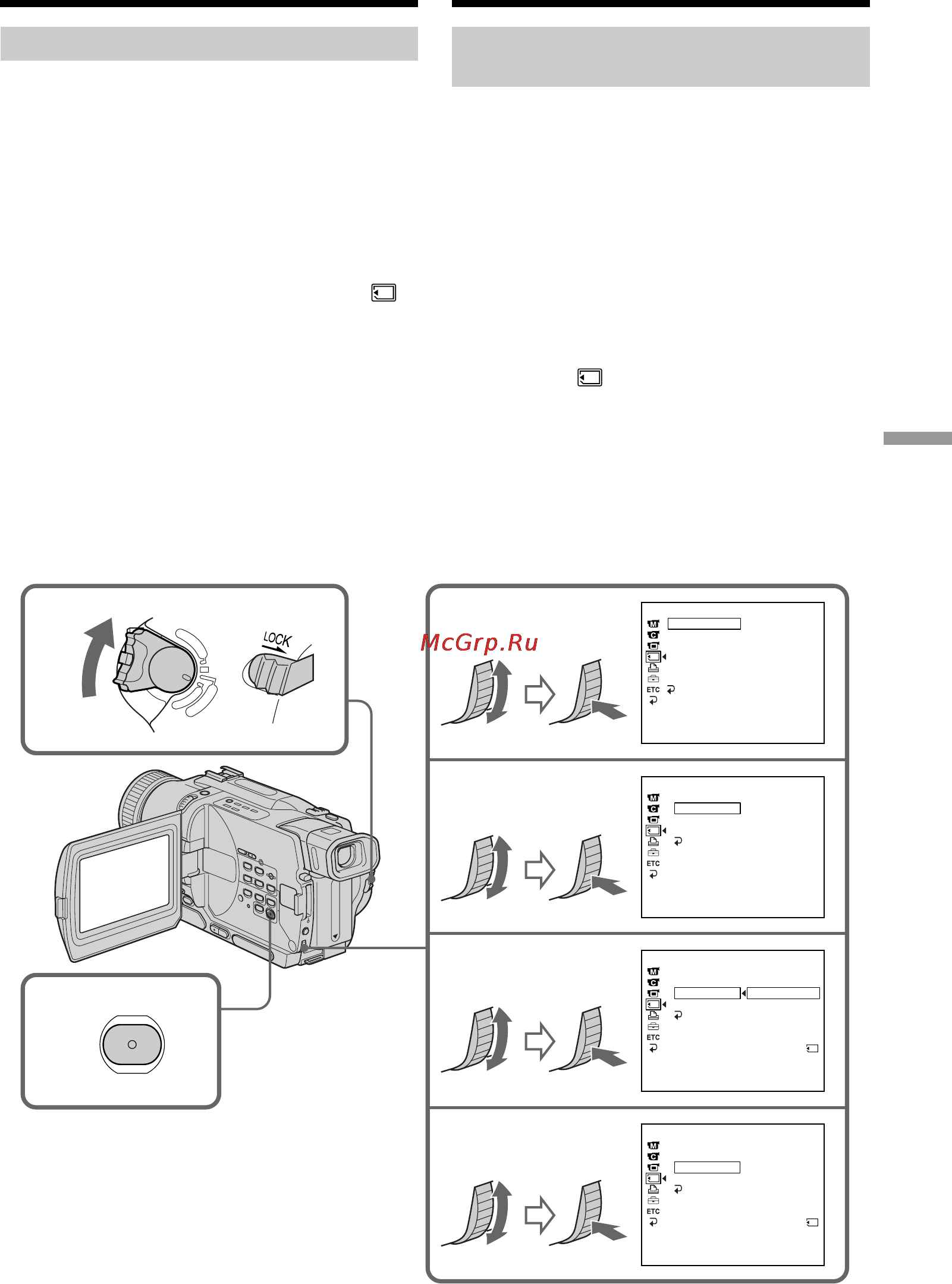Sony DCR-TRV235E [127/216] Selecting image quality mode