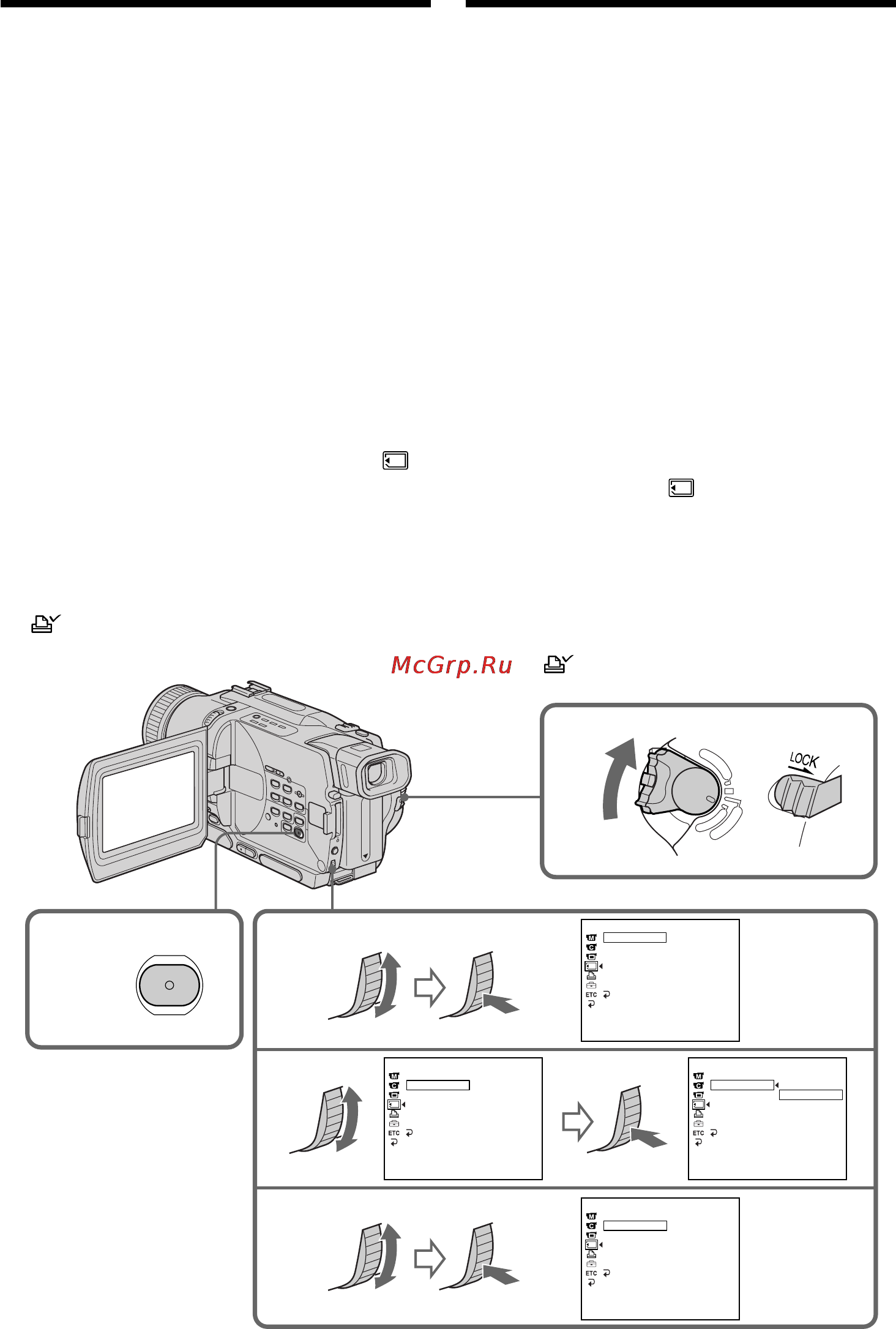 Sony DCR-TRV530E [166/216] Writing a print mark print mark запись печатных знаков print mark