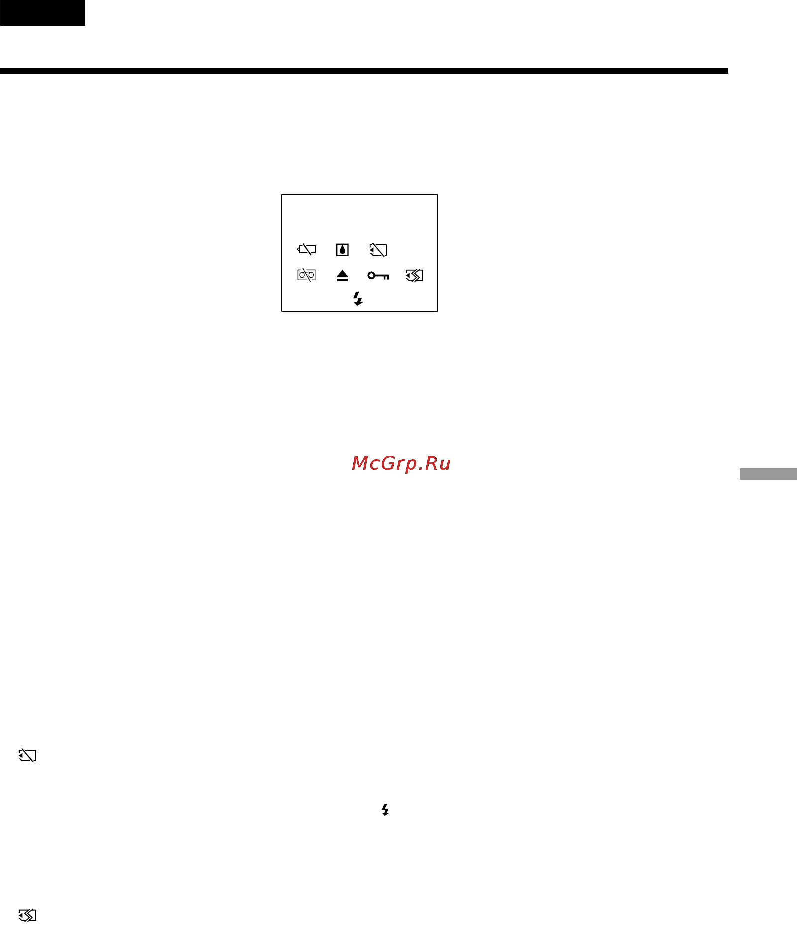 Sony DCR-TRV230E [175/216] Warning indicators and messages