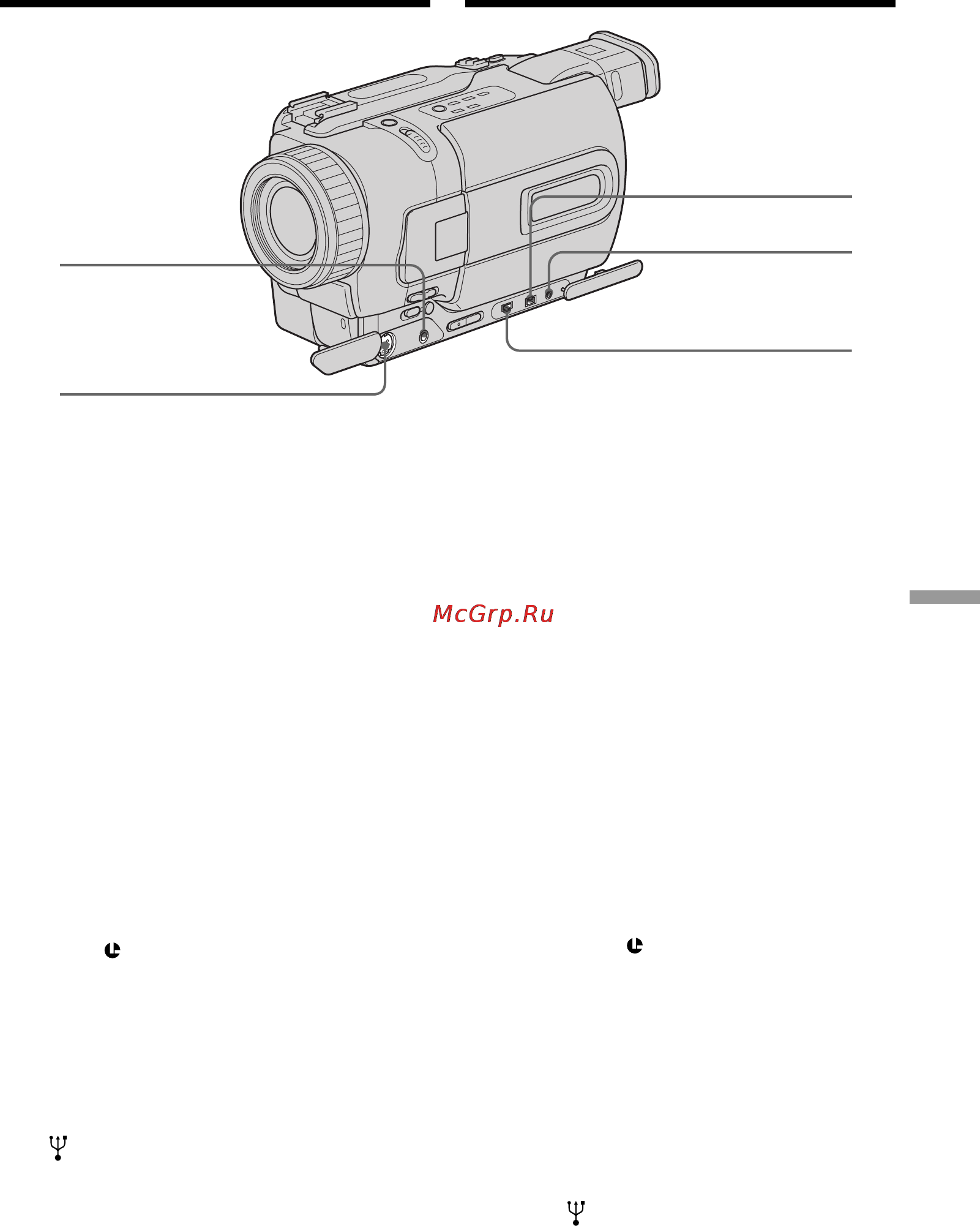 Sony DCR-TRV235E [209/216] Identifying the parts and controls