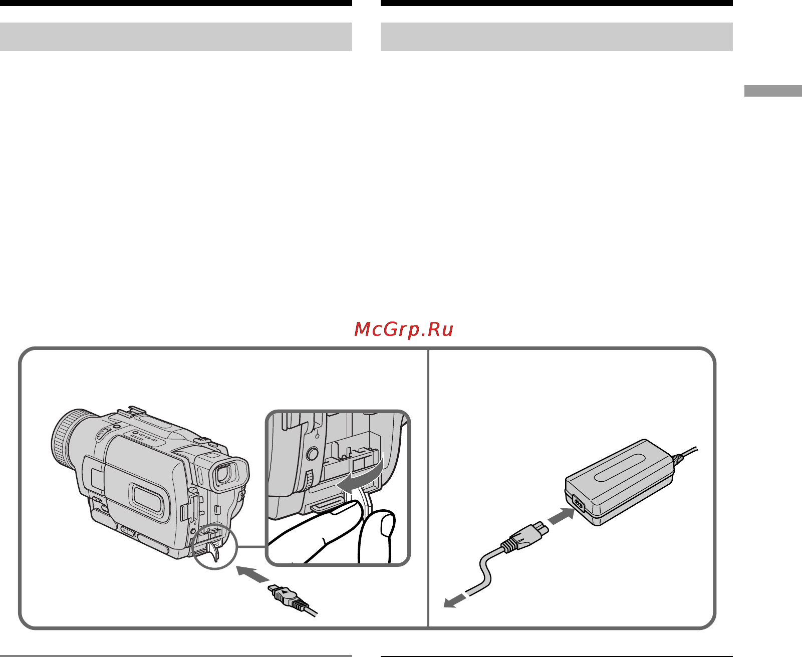Sony DCR-TRV330E [21/216] Connecting to a wall socket