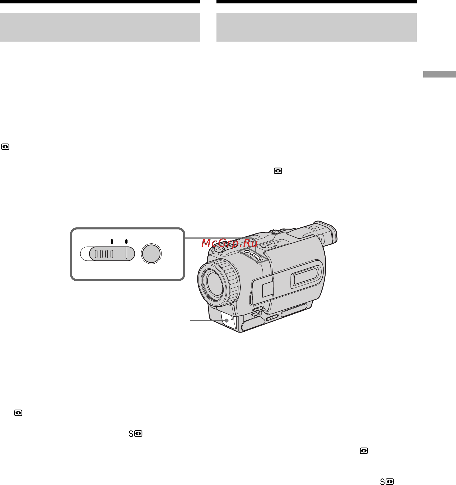 Sony DCR-TRV235E [33/216] Recording a picture запись изображения