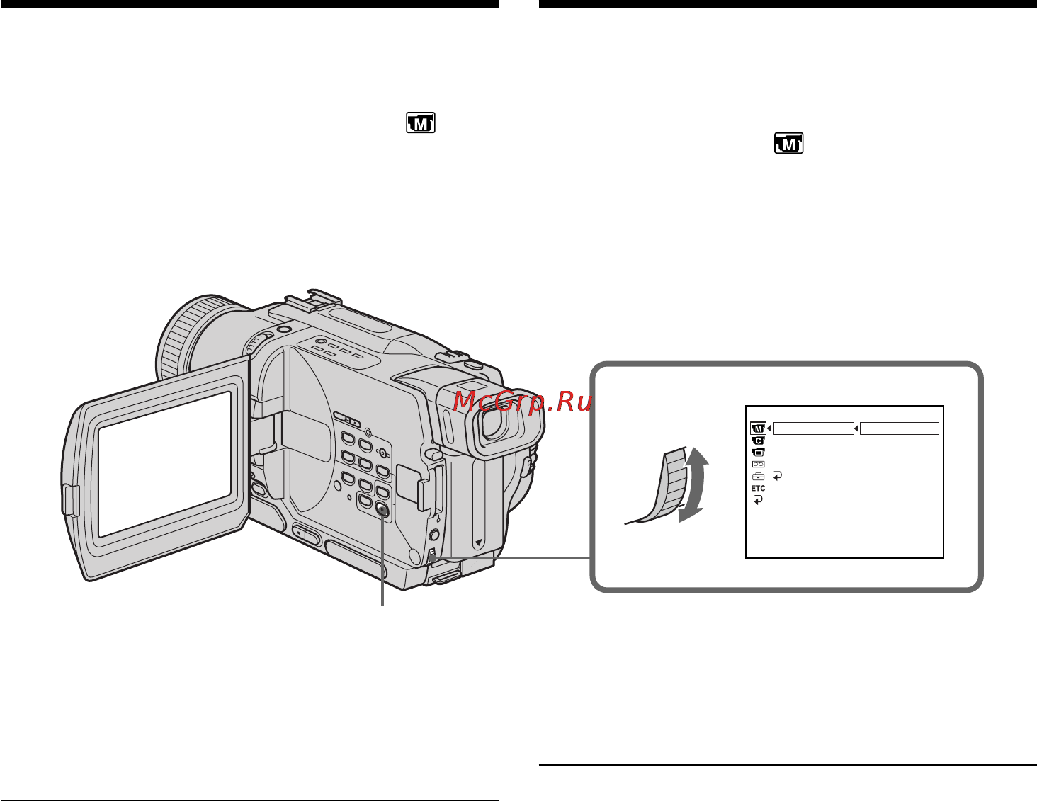 Sony DCR-TRV235E [62/216] Using the program ae function