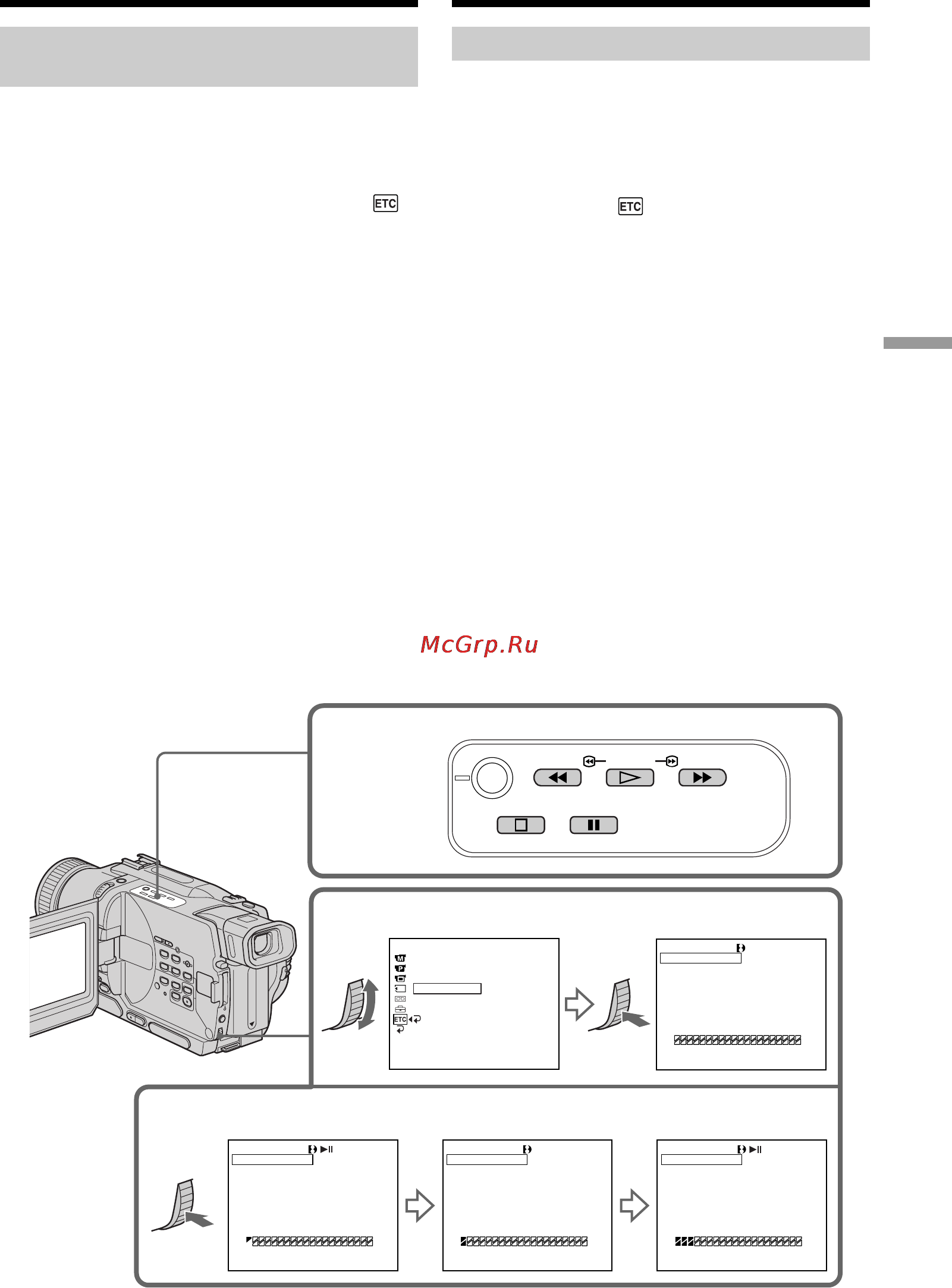 Sony DCR-TRV235E [95/216] Dubbing only desired scenes digital program editing