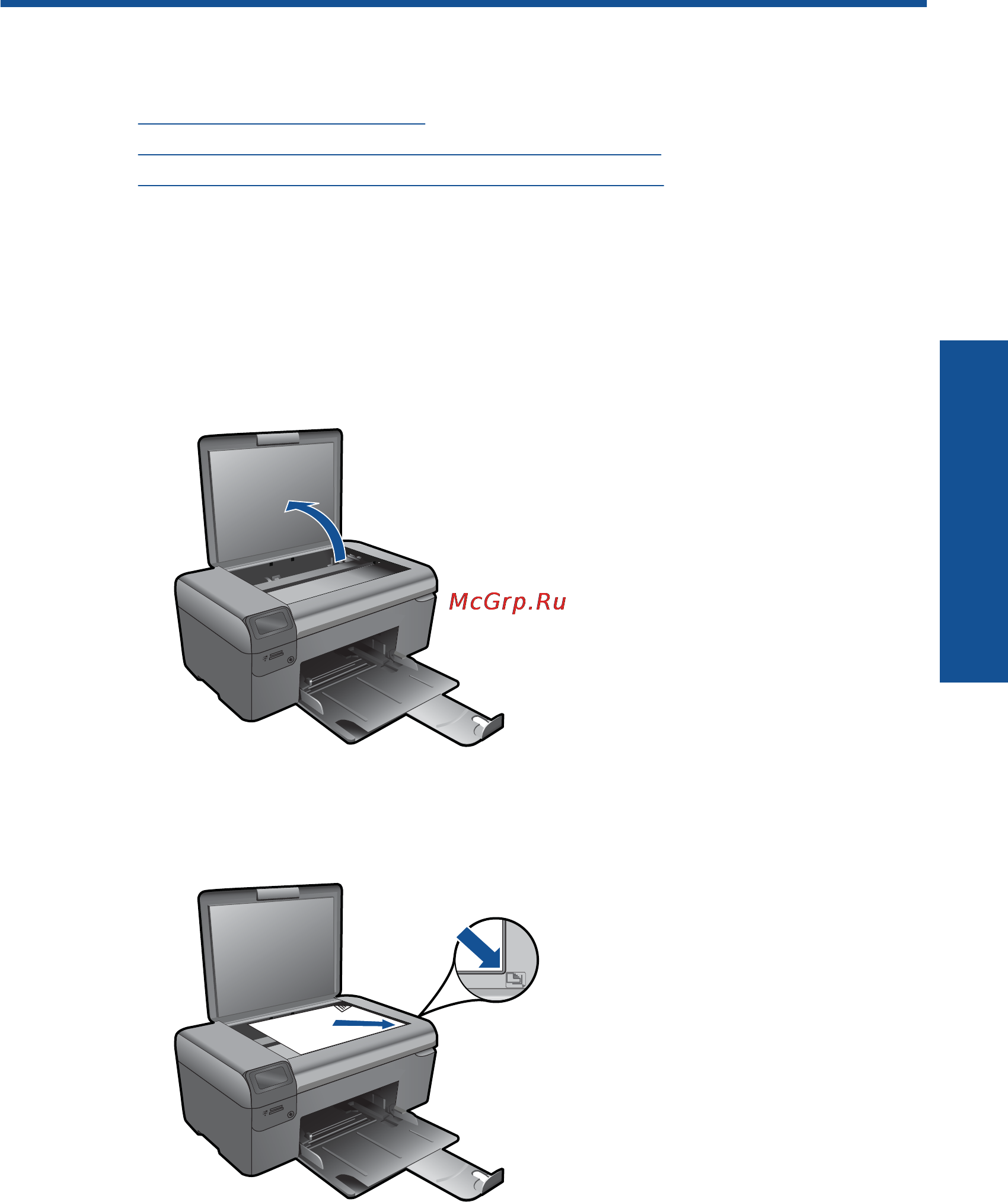HP PHOTOSMART B010B [17/60] Копирование и сканирование