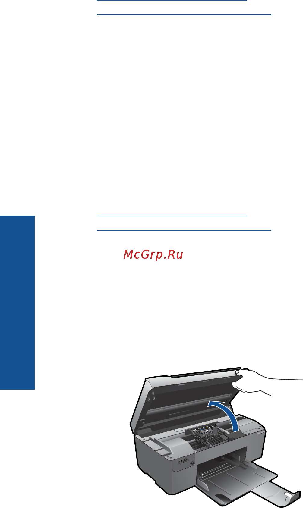 HP PHOTOSMART B010B [24/60] Автоматическая очистка печатающей головки