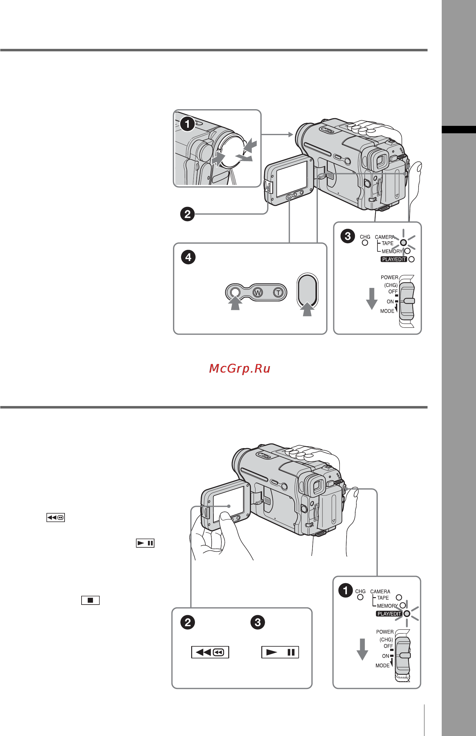 Sony DCR-TRV480E [161/316] Начните запись глядя на экран lcd для контроля снимаемого изображения