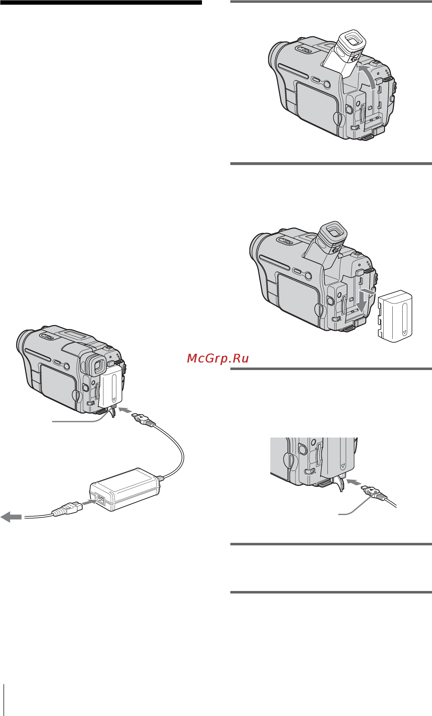 Sony DCR-TRV480E [166/316] Шаг 2 зарядка батарейного блока
