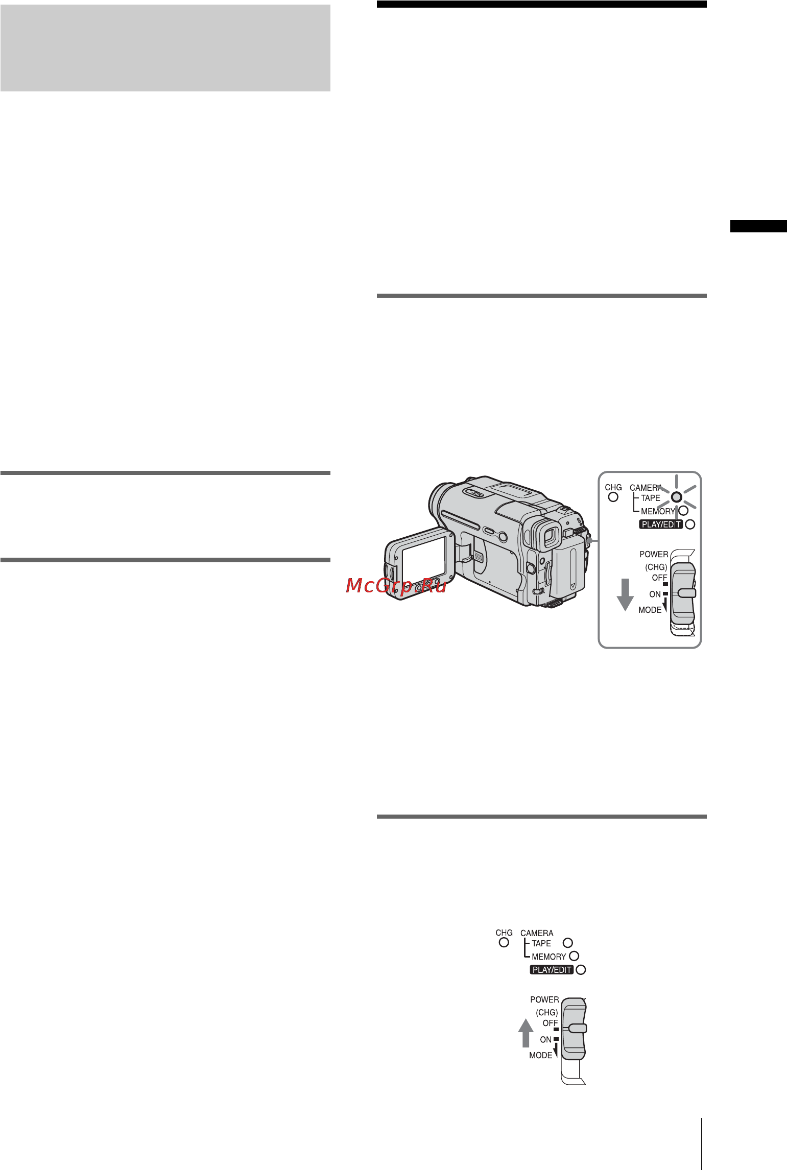 Sony DCR-TRV480E [169/316] Использование внешнего источника питания