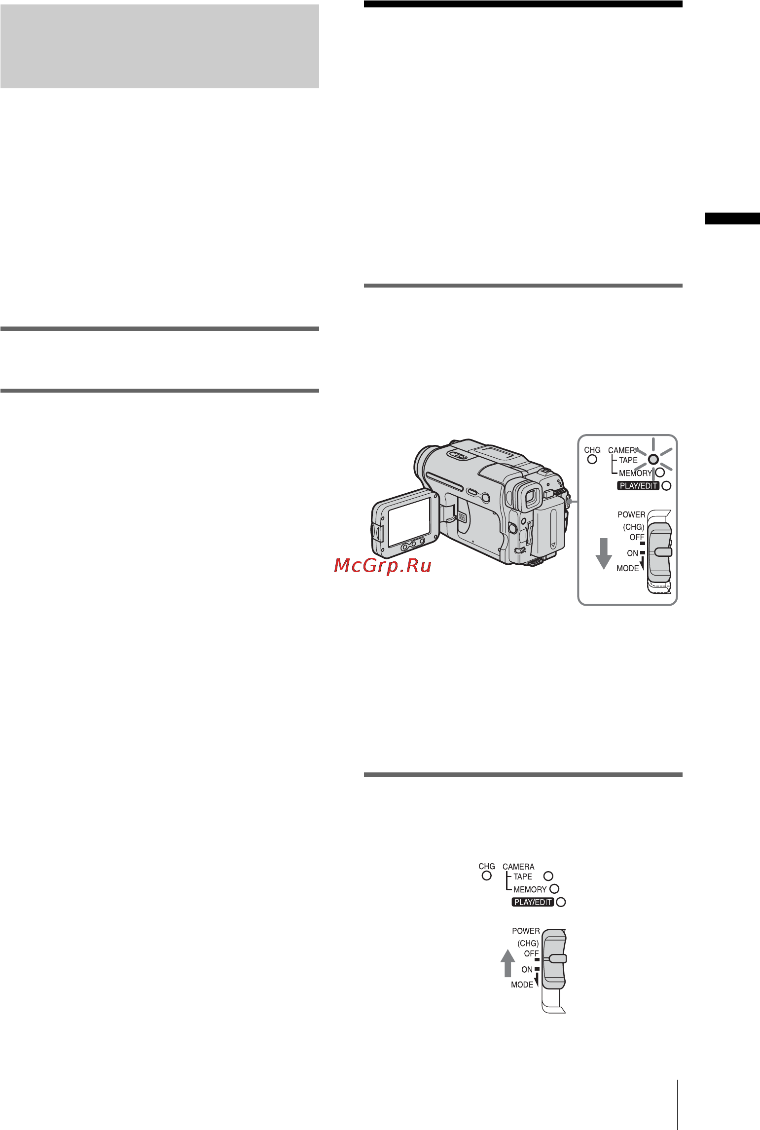 Sony DCR-TRV480E [17/316] Använda extern strömförsörjning