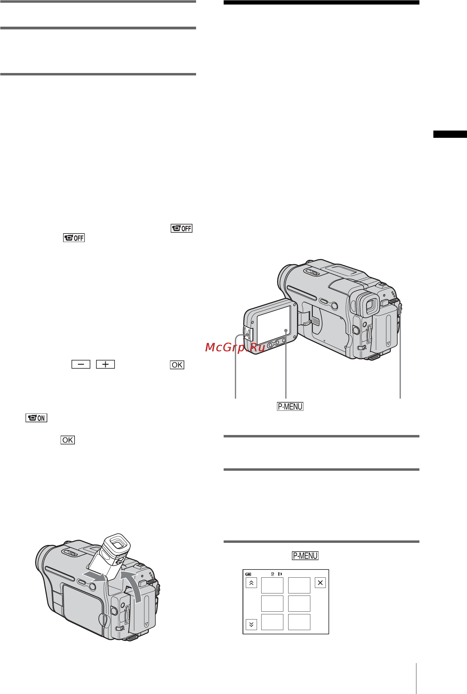 Sony DCR-TRV480E [171/316] Шаг 5 установка даты и времени
