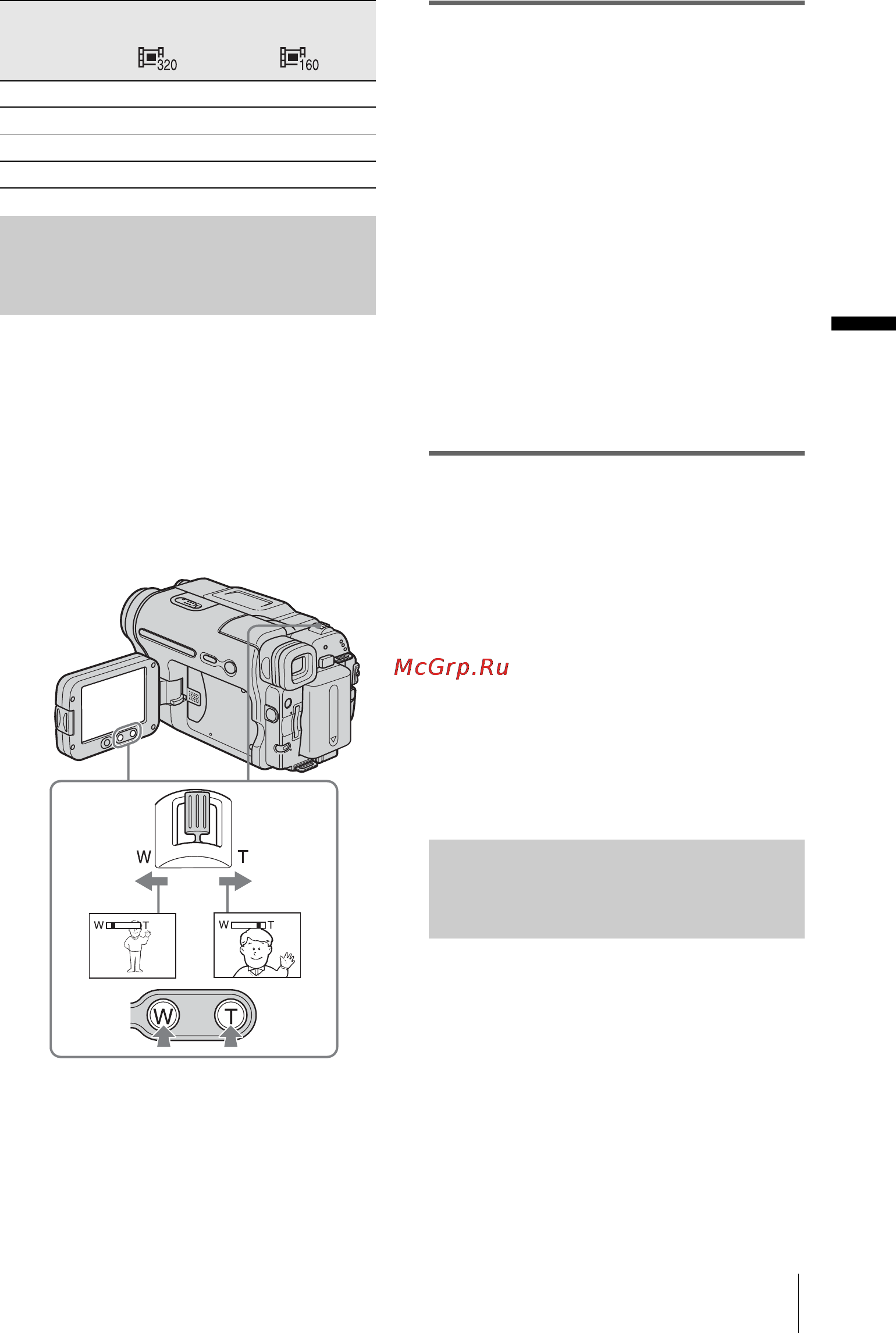 Sony DCR-TRV480E [179/316] Использование функции трансфокации