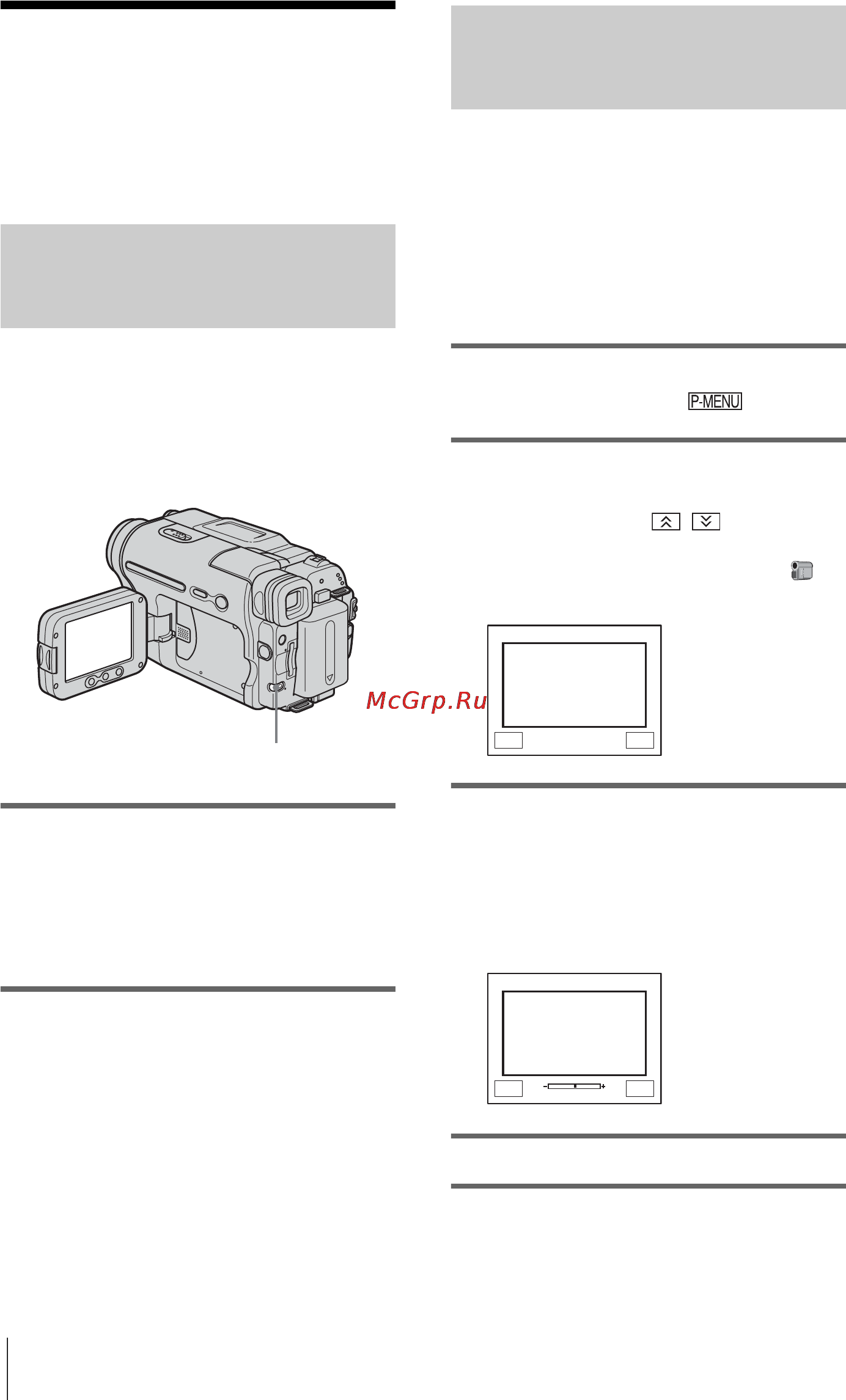 Sony DCR-TRV480E [188/316] Регулировка экспозиции