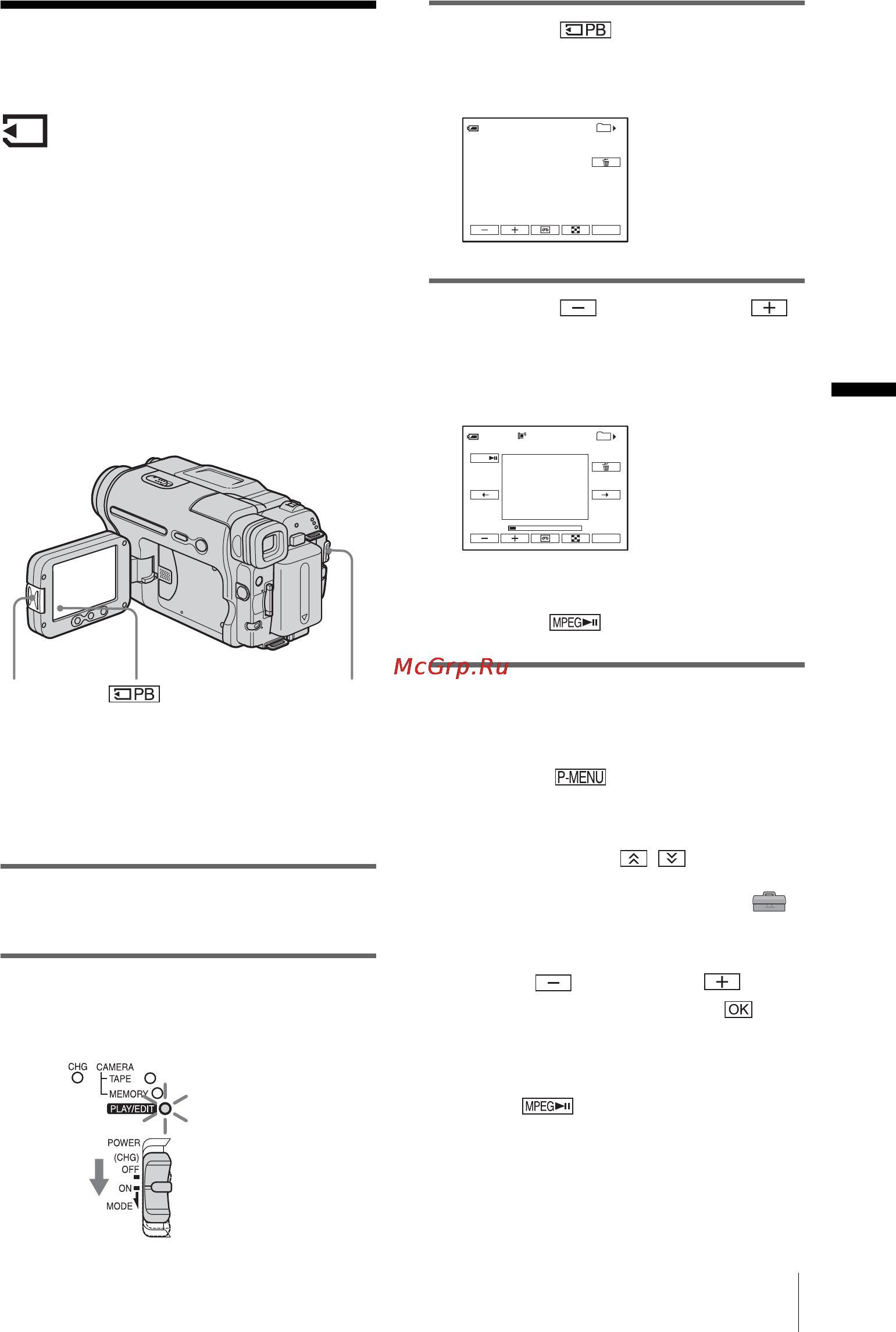 Sony DCR-TRV480E [203/316] Просмотр записей на memory stick