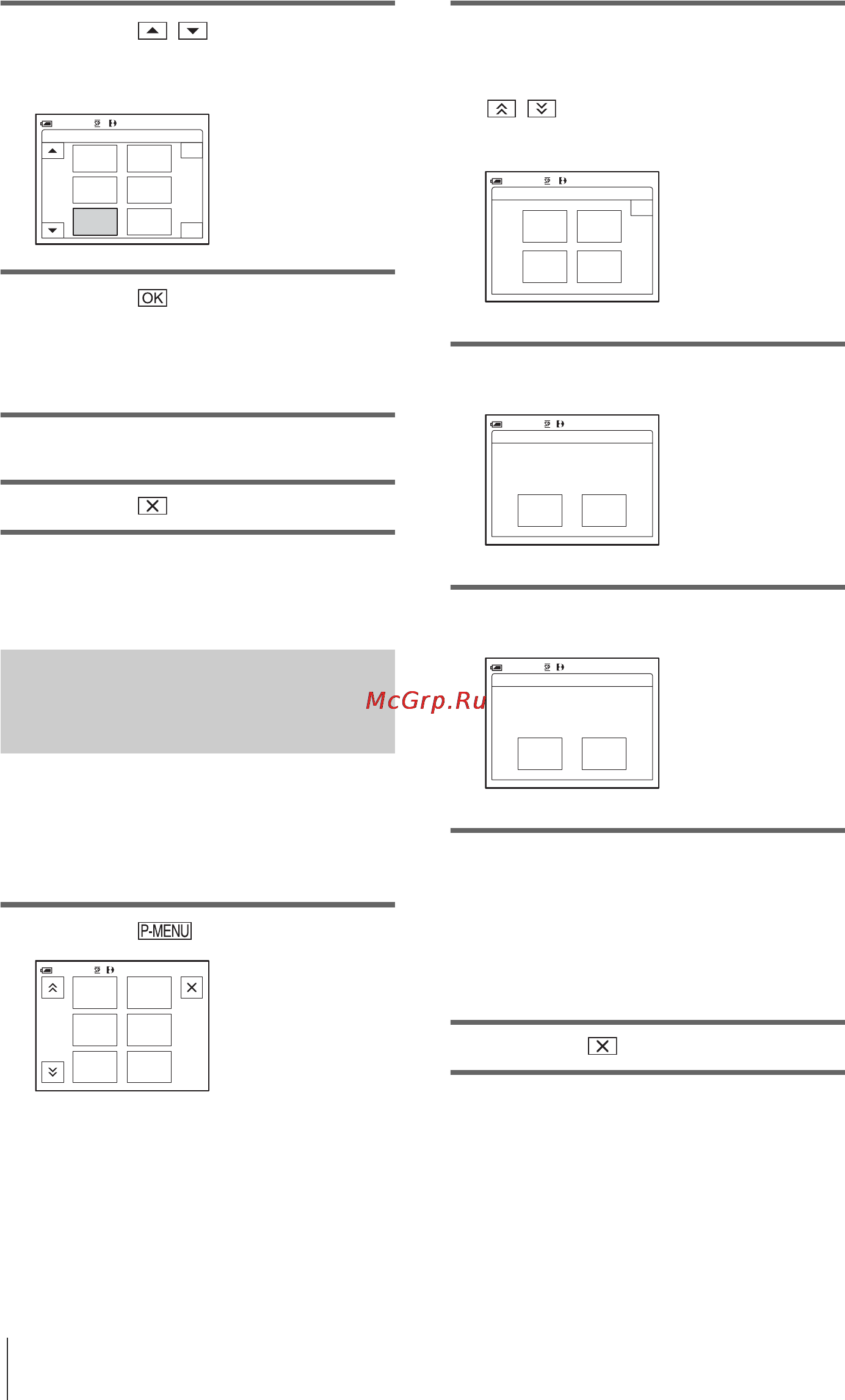 Sony DCR-TRV480E [240/316] Установка настроек в исходное состояние сброс