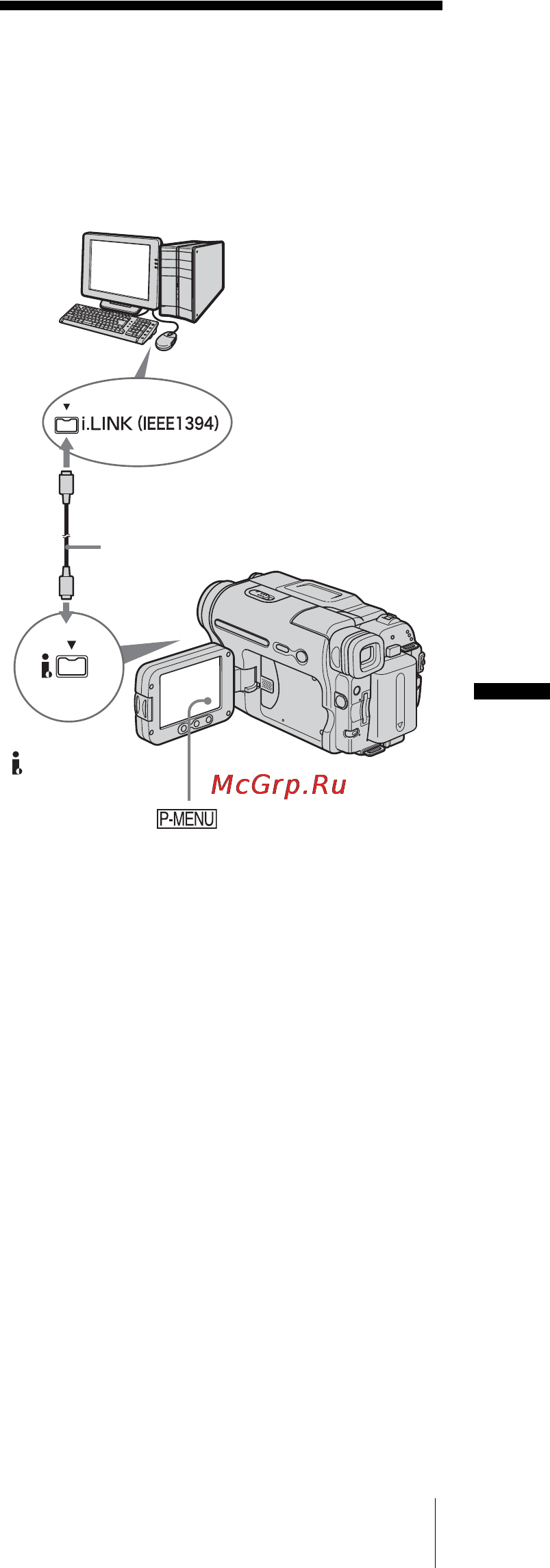 Sony DCR-TRV480E [267/316] Создание диска dvd прямой доступ дпя click to dvd