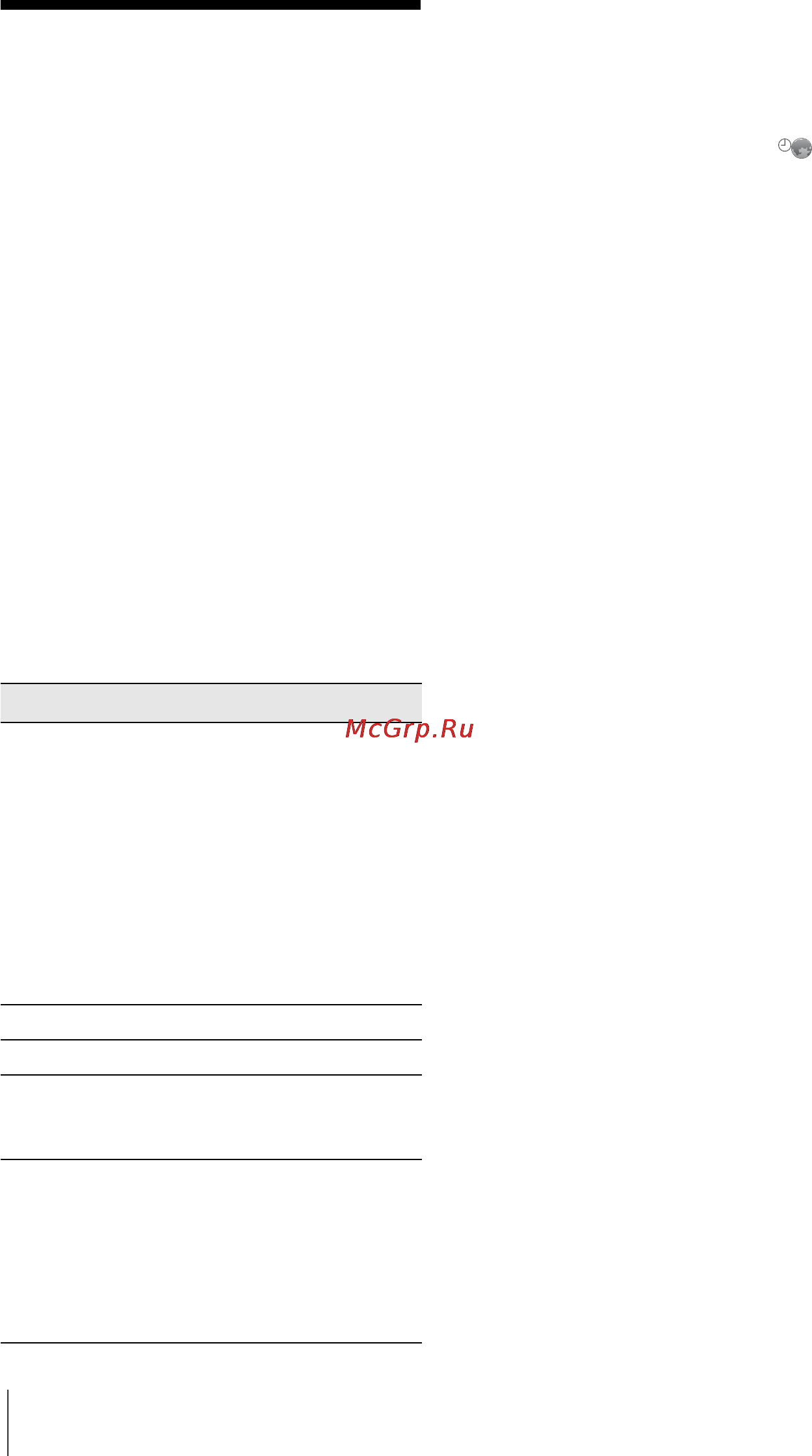 Sony DCR-TRV480E [292/316] Использование видеокамеры за границей