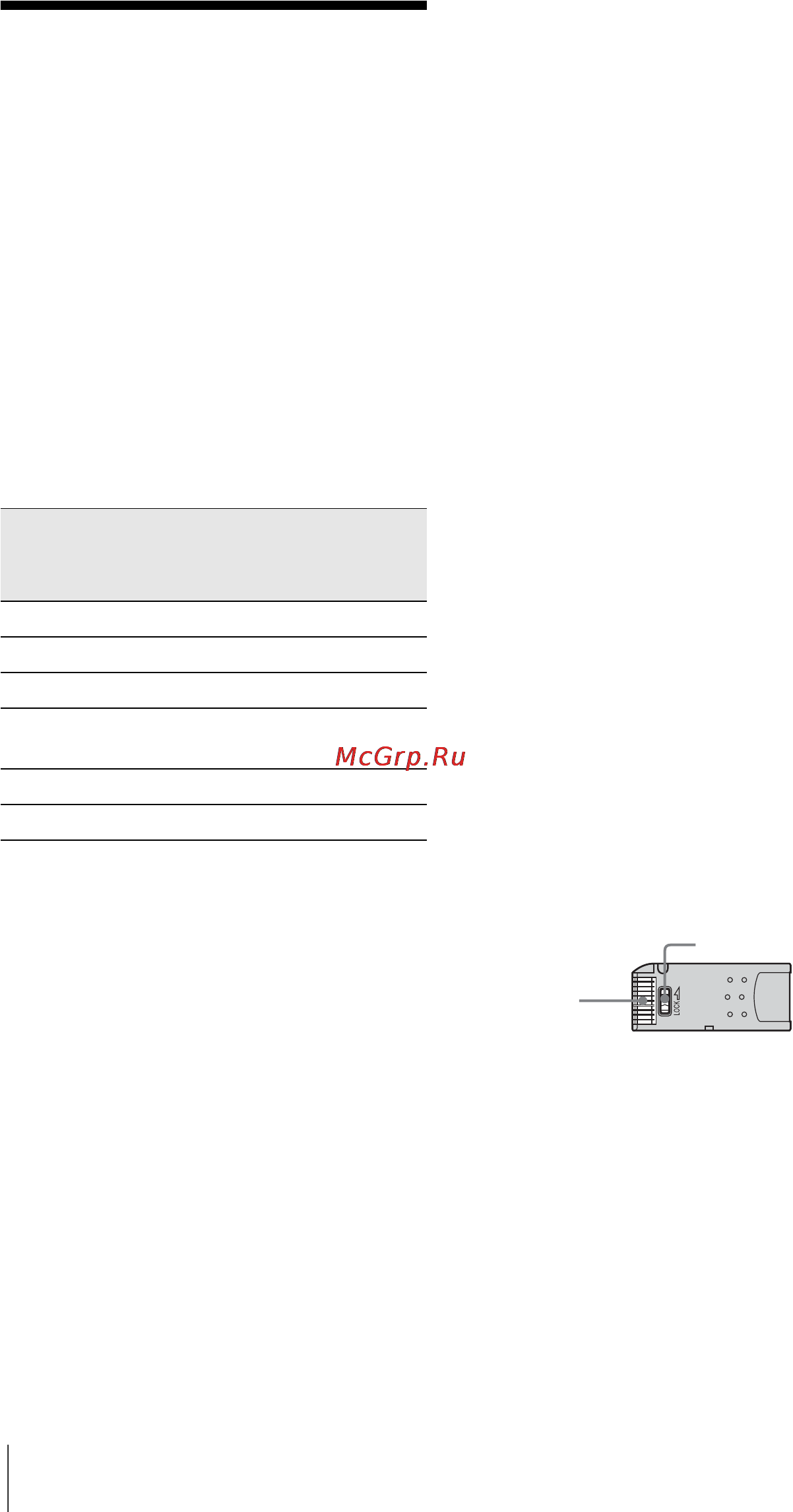 Sony DCR-TRV480E [294/316] Memory stick это новый и небольшой по размеру носитель записи на котором несмотря на его размер может храниться объем данных гораздо больший чем на гибком диске на этой видеокамере можно использовать следующие типы карт memory stick однако нет гарантии что все перечисленные в списке типы memory stick будут работать на данной видеокамере