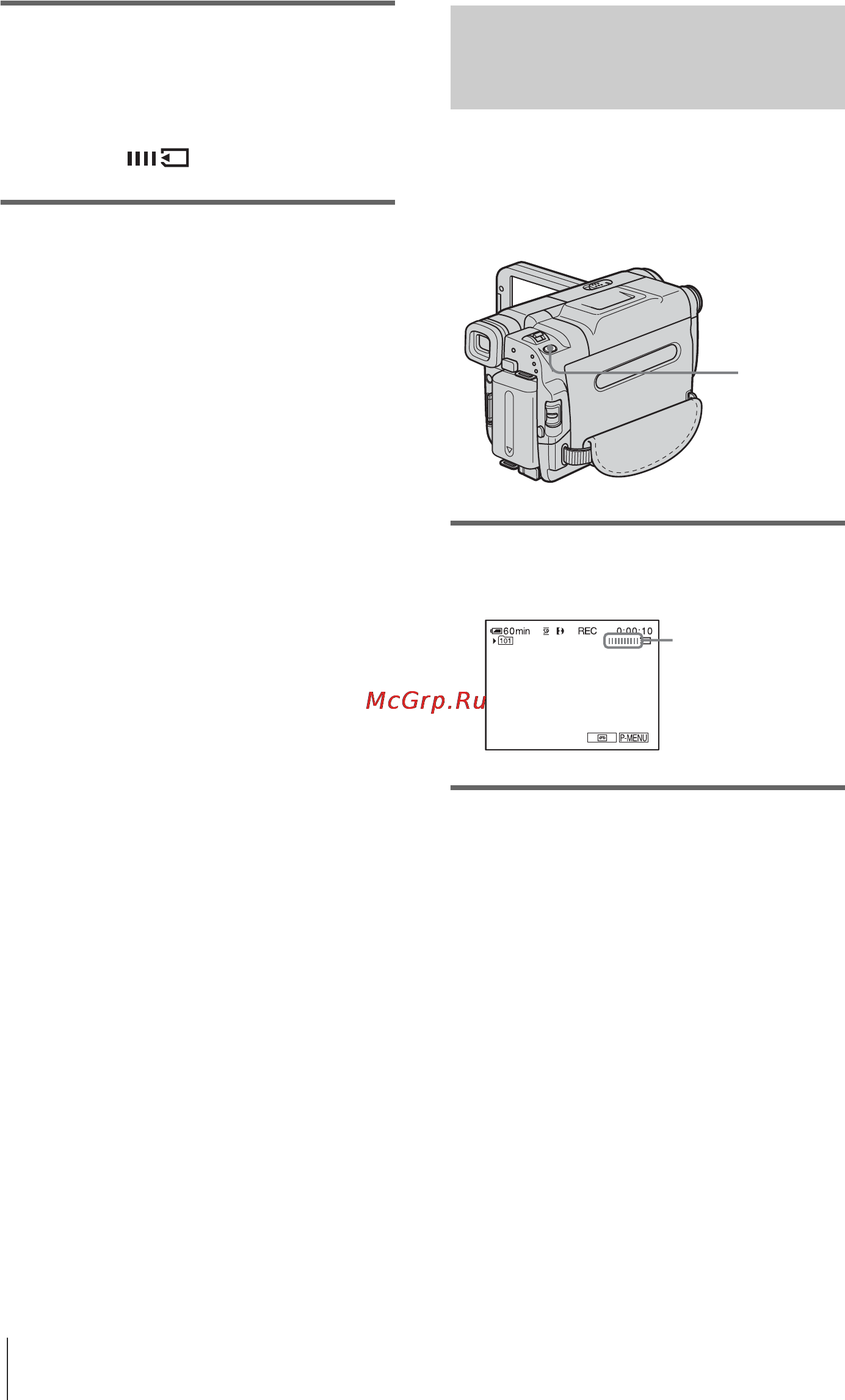 Sony DCR-TRV480E [32/316] Inspelning av stillbilder på memory stick när du spelar in film på band