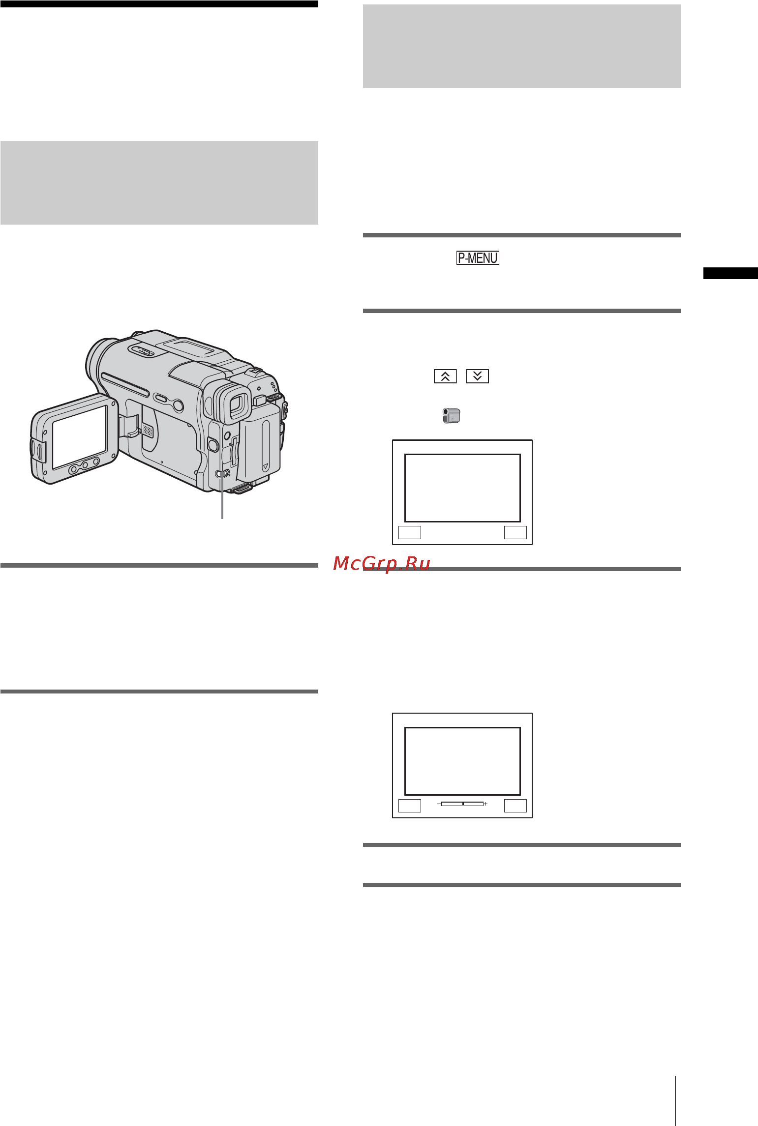 Sony DCR-TRV480E [35/316] Justera exponeringen