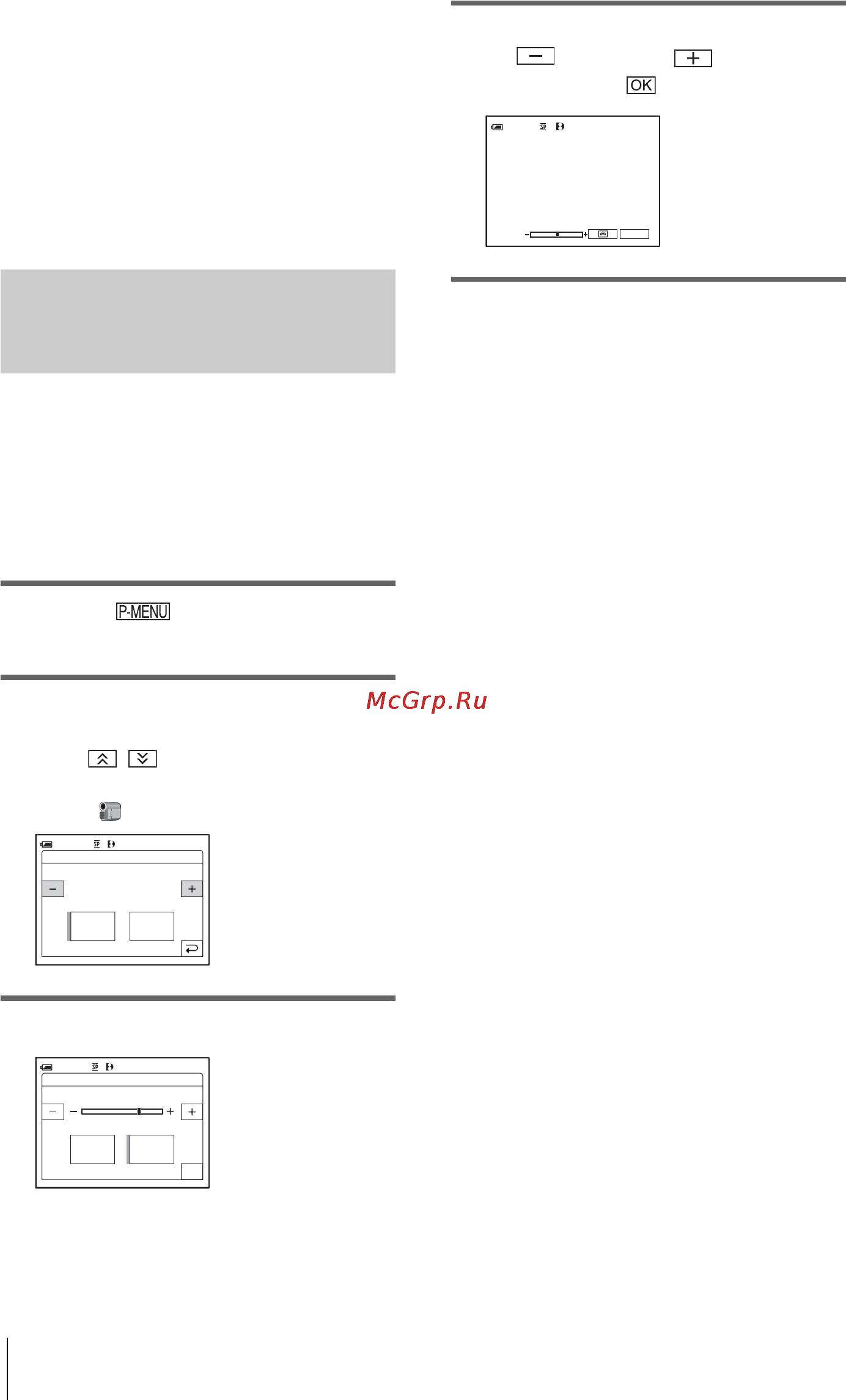 Sony DCR-TRV480E [36/316] Manuell exponeringsinställning