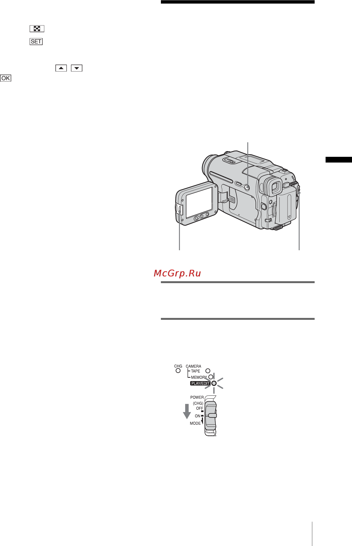 Sony DCR-TRV480E [51/316] Enkel uppspelning