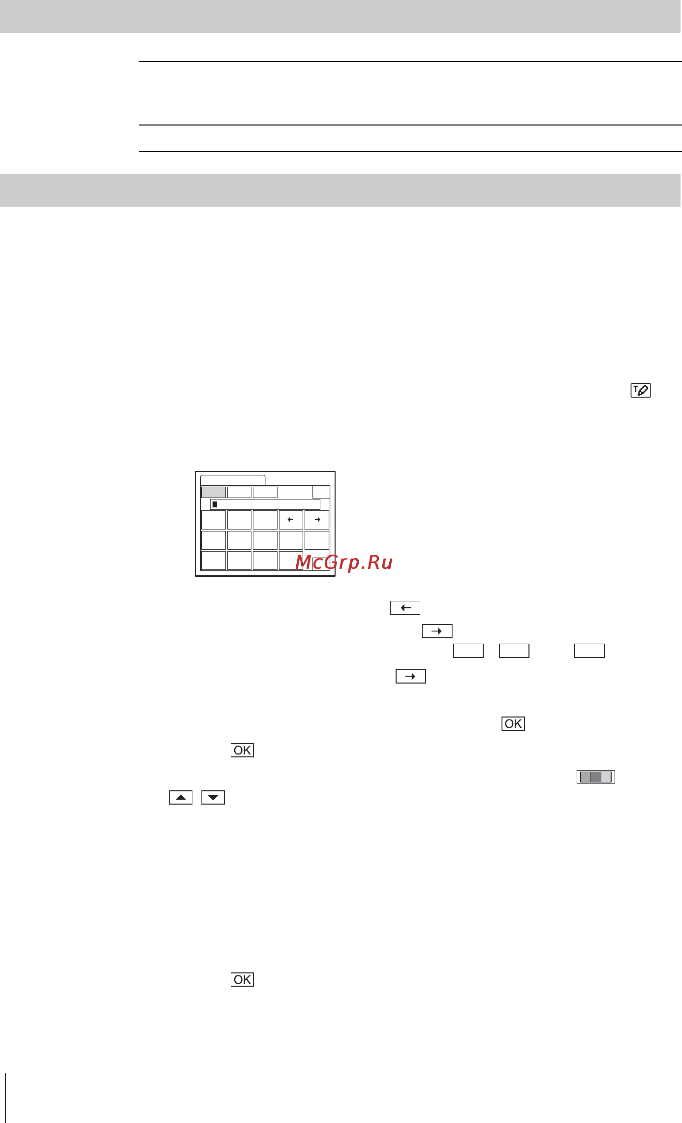 Sony DCR-TRV480E [74/316] End search