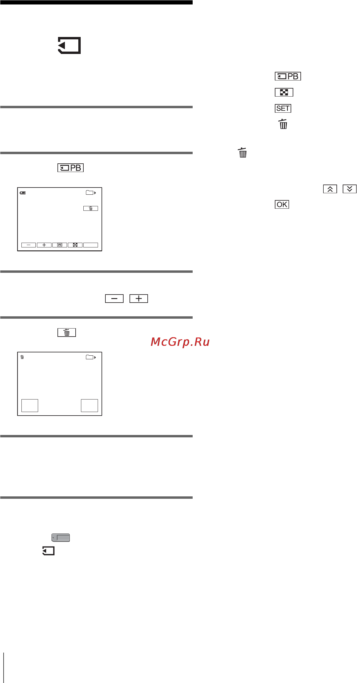 Sony DCR-TRV480E [98/316] Radera inspelade bilder