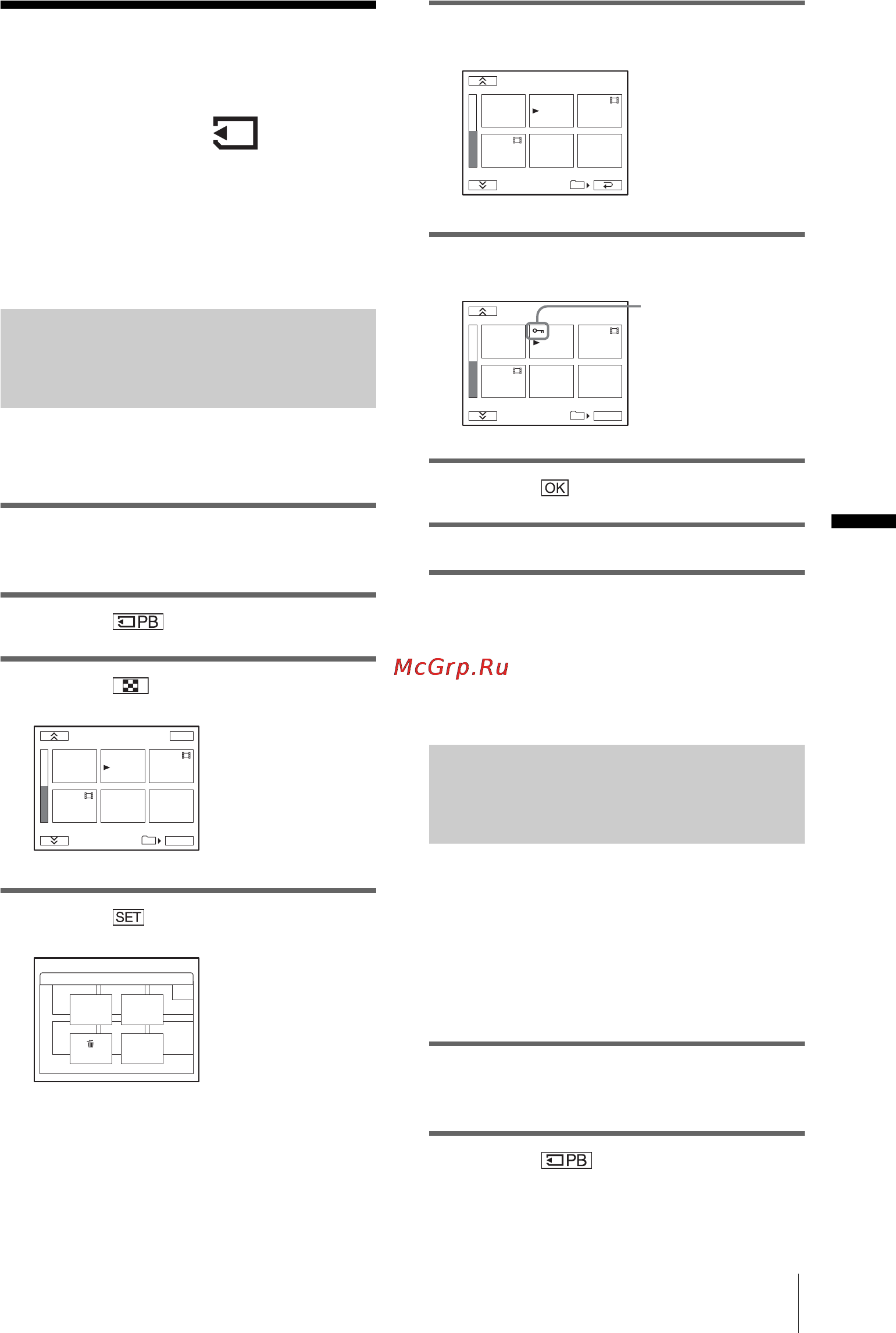 Sony DCR-TRV480E [99/316] Märka inspelade bilder med specifik information bildskydd utskriftsmarkering