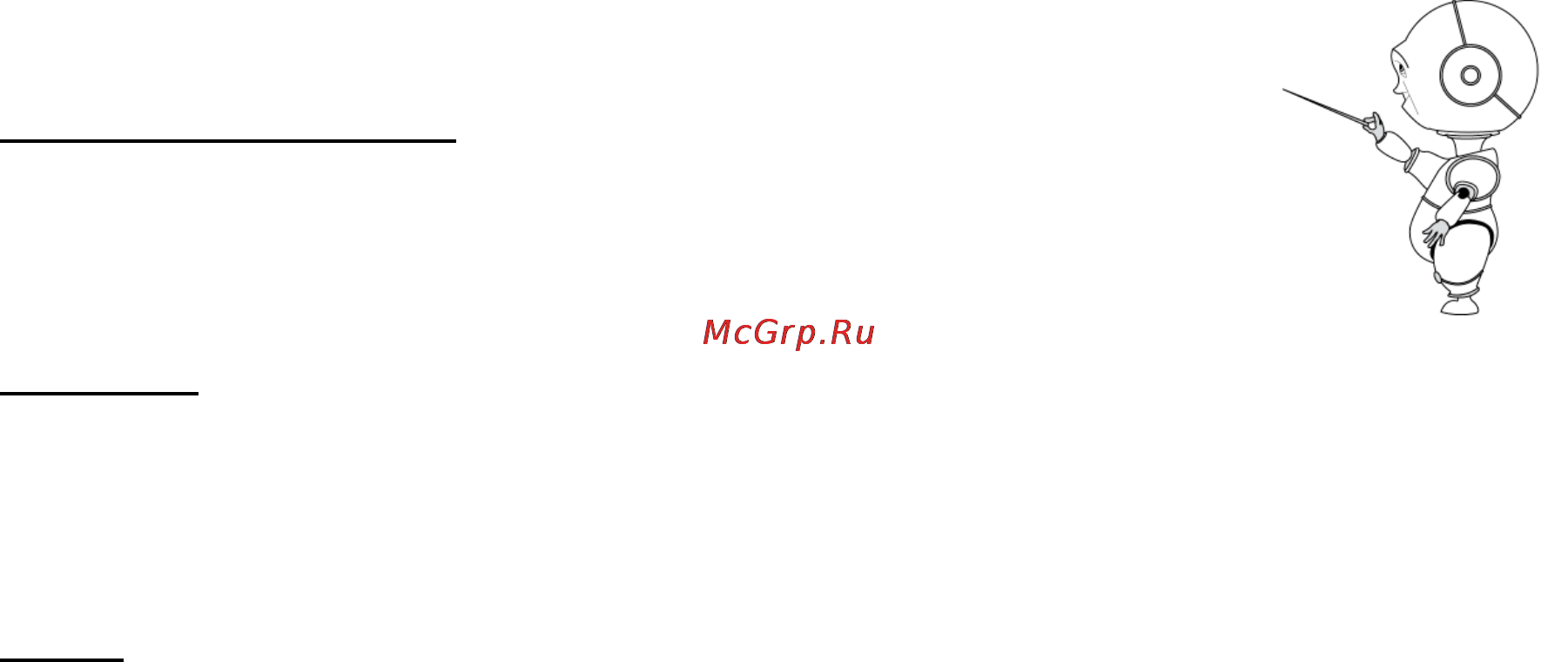 Explay L88 4Gb Blue Инструкция по эксплуатации онлайн [17/25] 15656