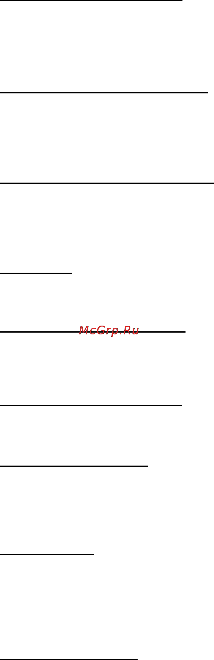 Explay L88 4Gb Blue Инструкция по эксплуатации онлайн [19/25] 15656